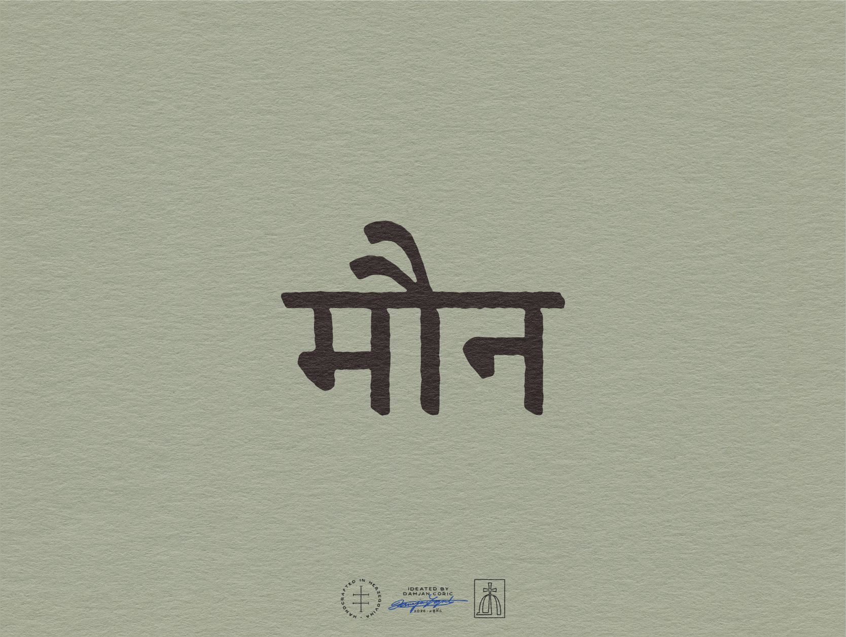 Example of Mauna Hideaway Devanagari Wordmark
