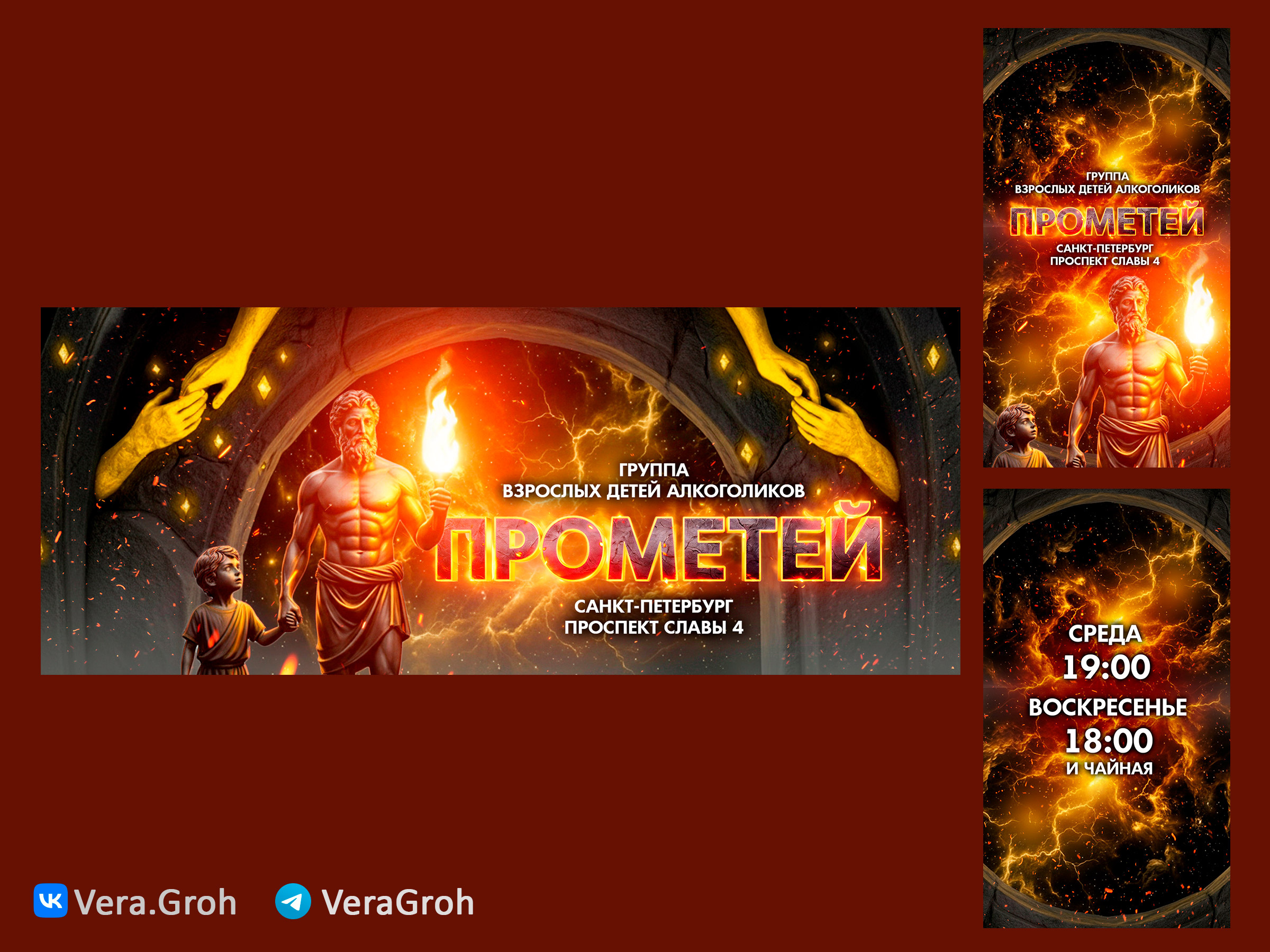 Оформление группы ВК