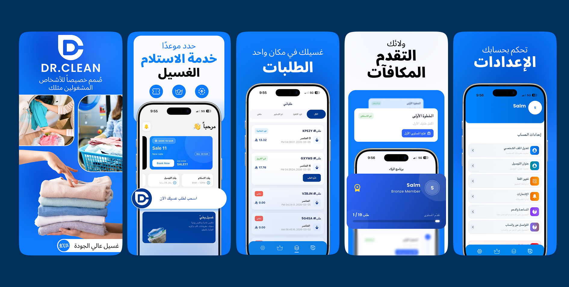 Get App Screenshots | iOS & Google Play Store | Feature graphic app app screenshots app store graphics cover design feature graphics google play store screenshots ios screenshots screenshots design screenshots design app ui design