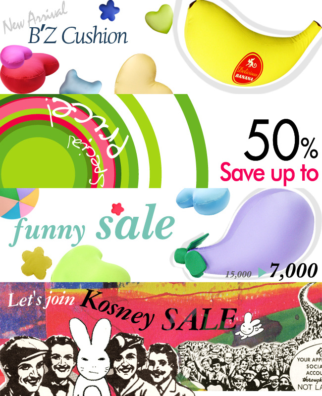 코즈니 쇼핑몰 (쇼핑몰관리)