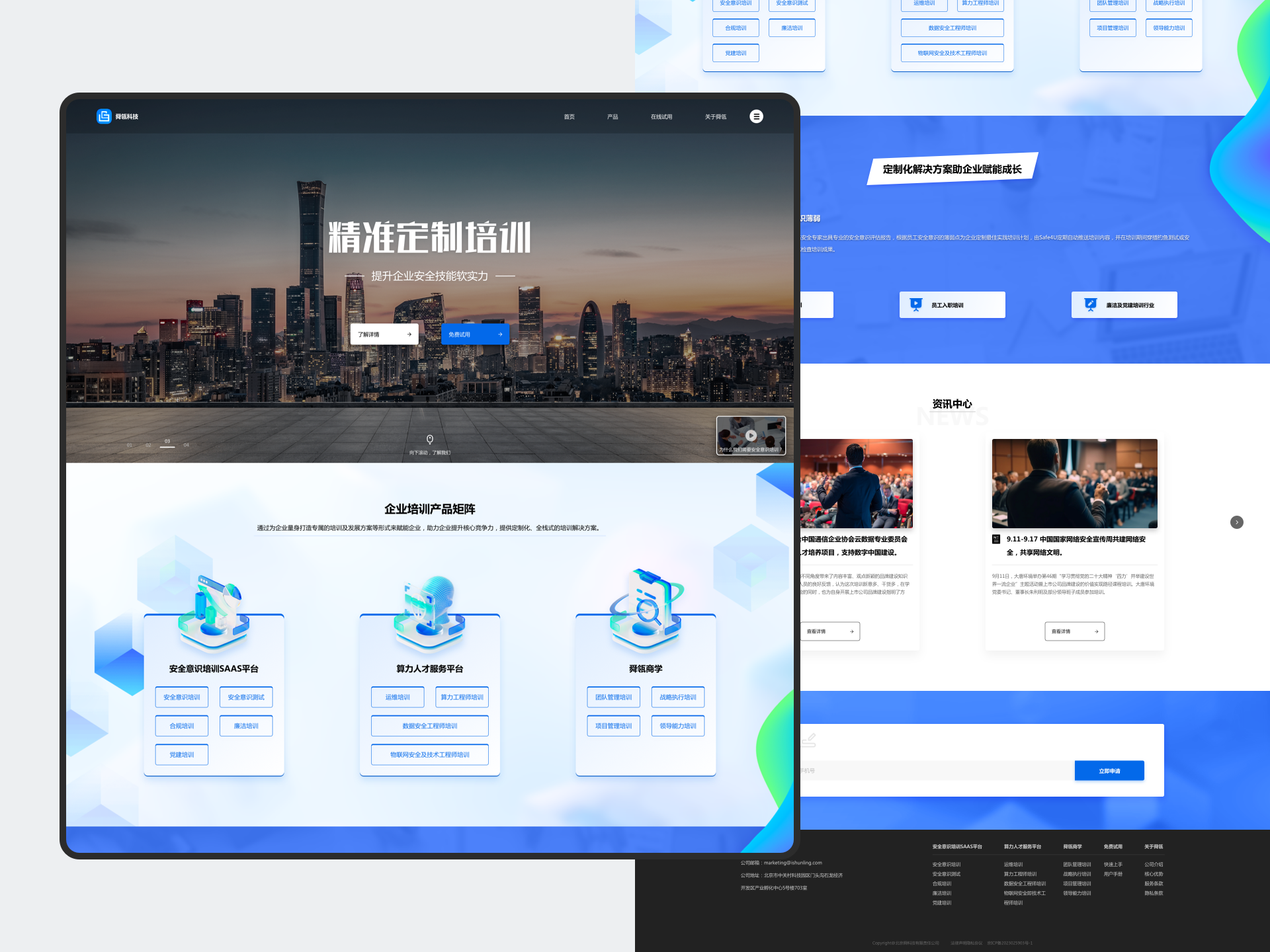Training Official Website Design