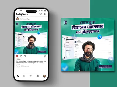 Facebook Business Manager Social Ads branding graphic design