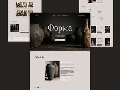 Landing page ceramics studio ceramics design ui ux