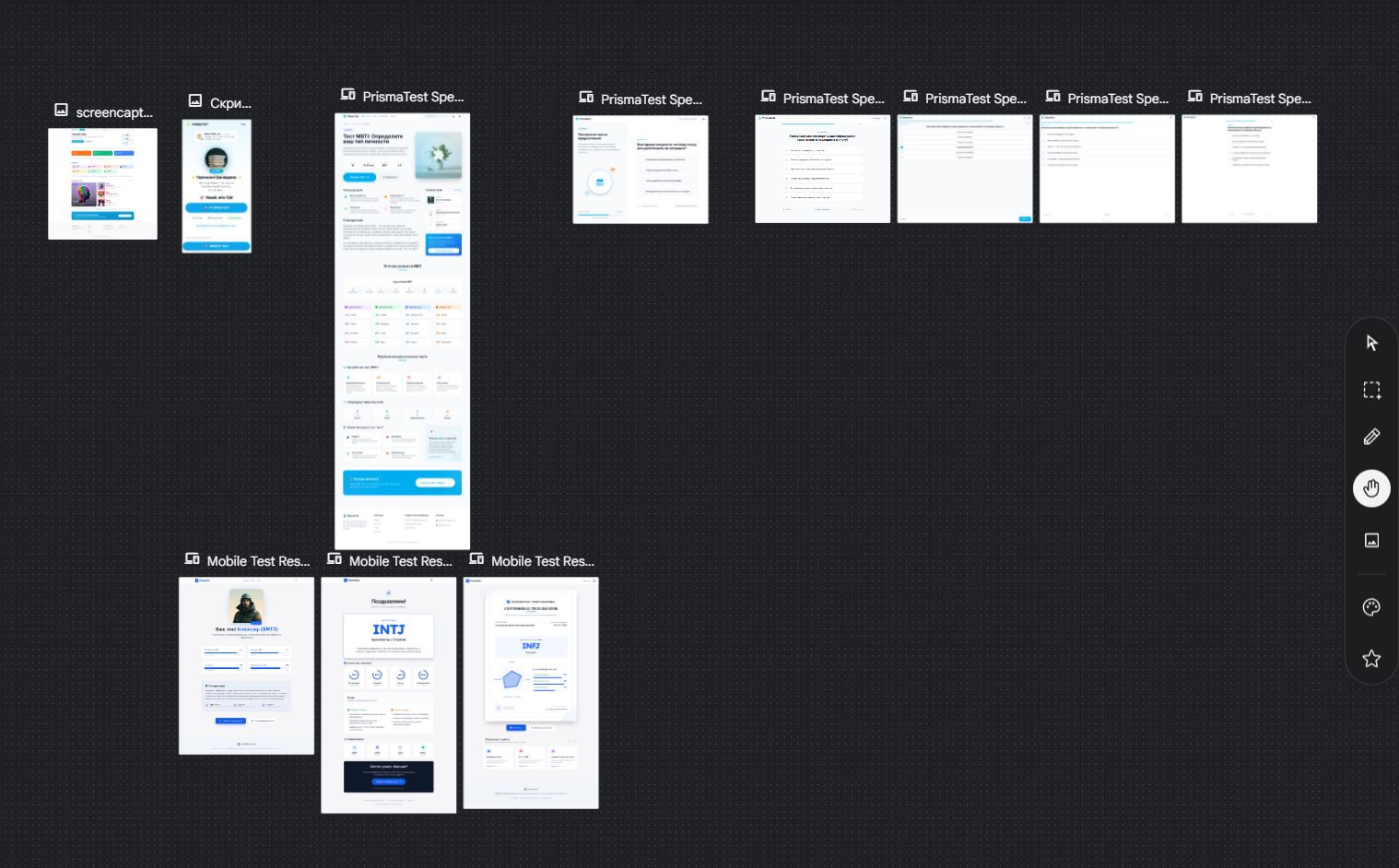 The design development process is always fascinating)