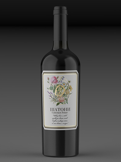 Early stage of a wine label proposal label