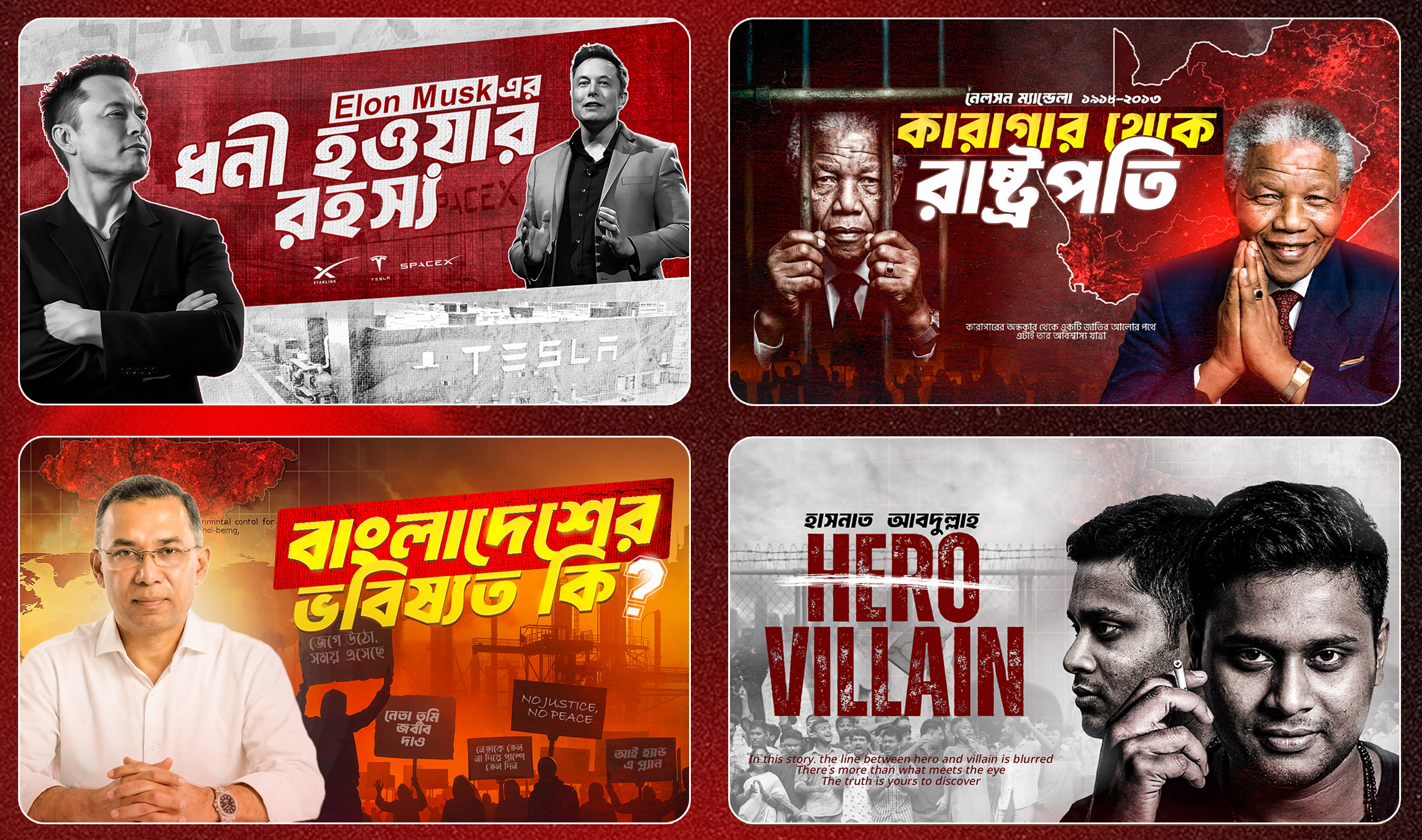 Documentary Thumbnail Design custom t shirt design documentay thumbanil desgin graphic design illustration poster design social media design t shirt design youtube thumbnail youtube thumbnail design