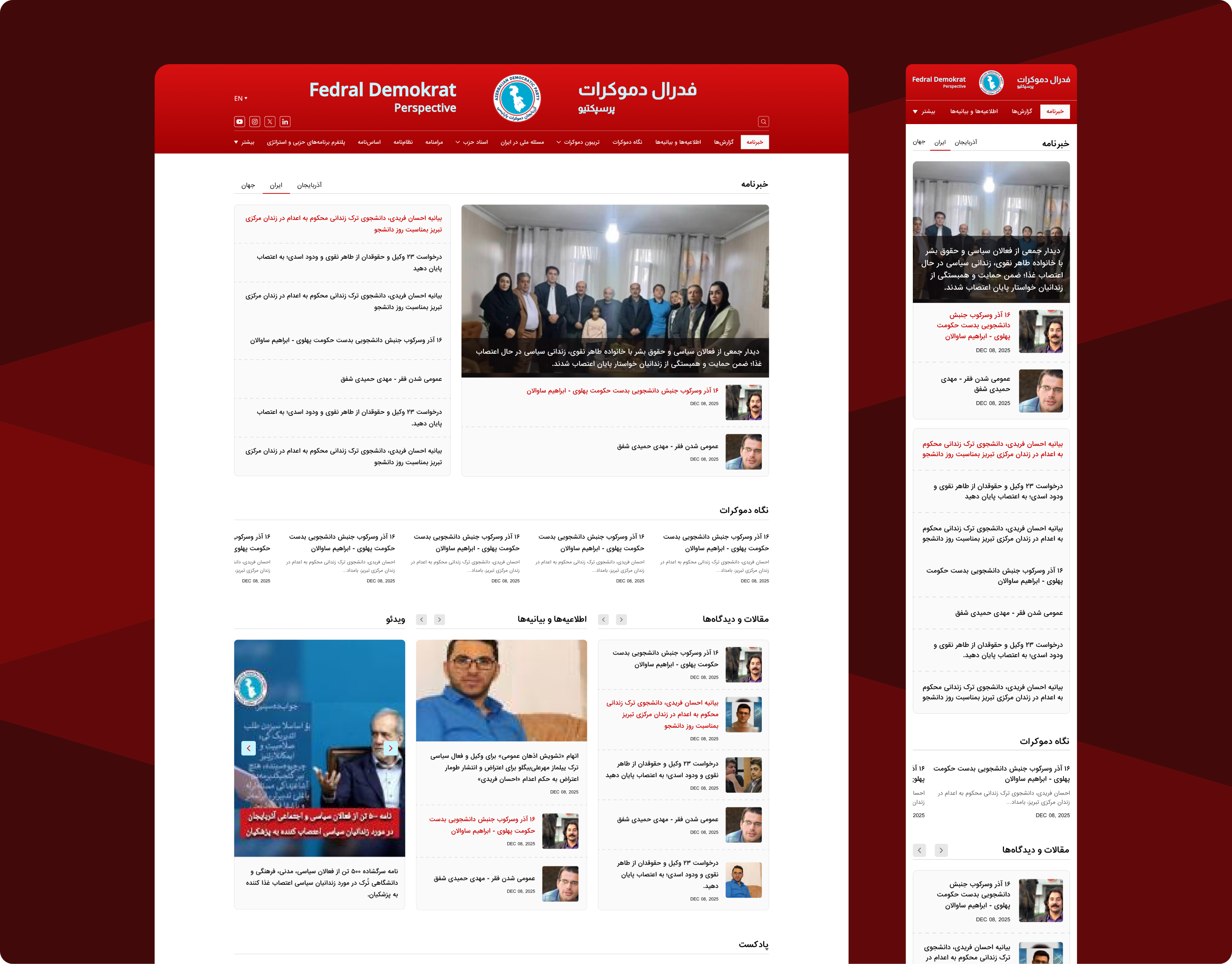 Example of News Web Template (multilingual)