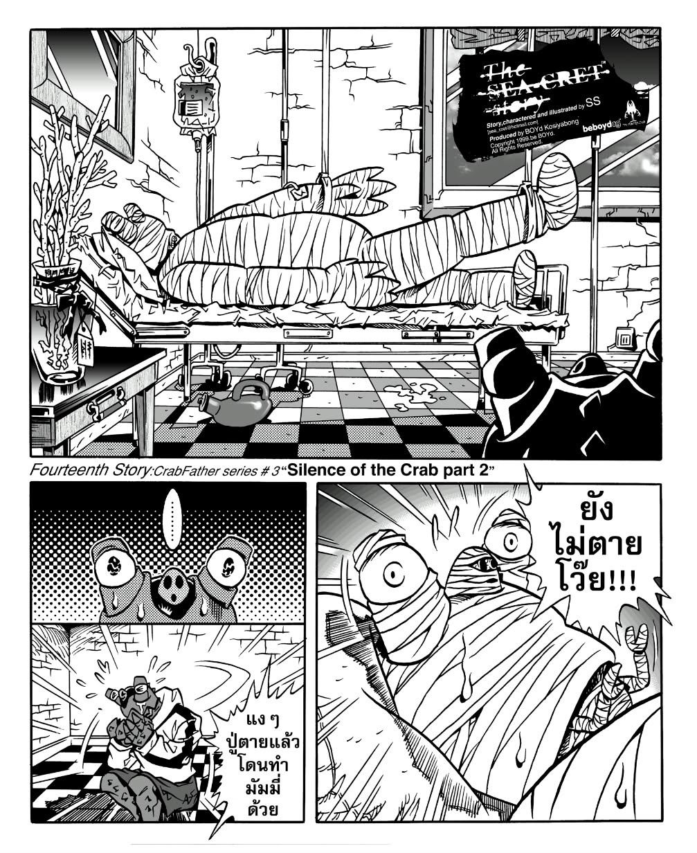 Example of Comic Design