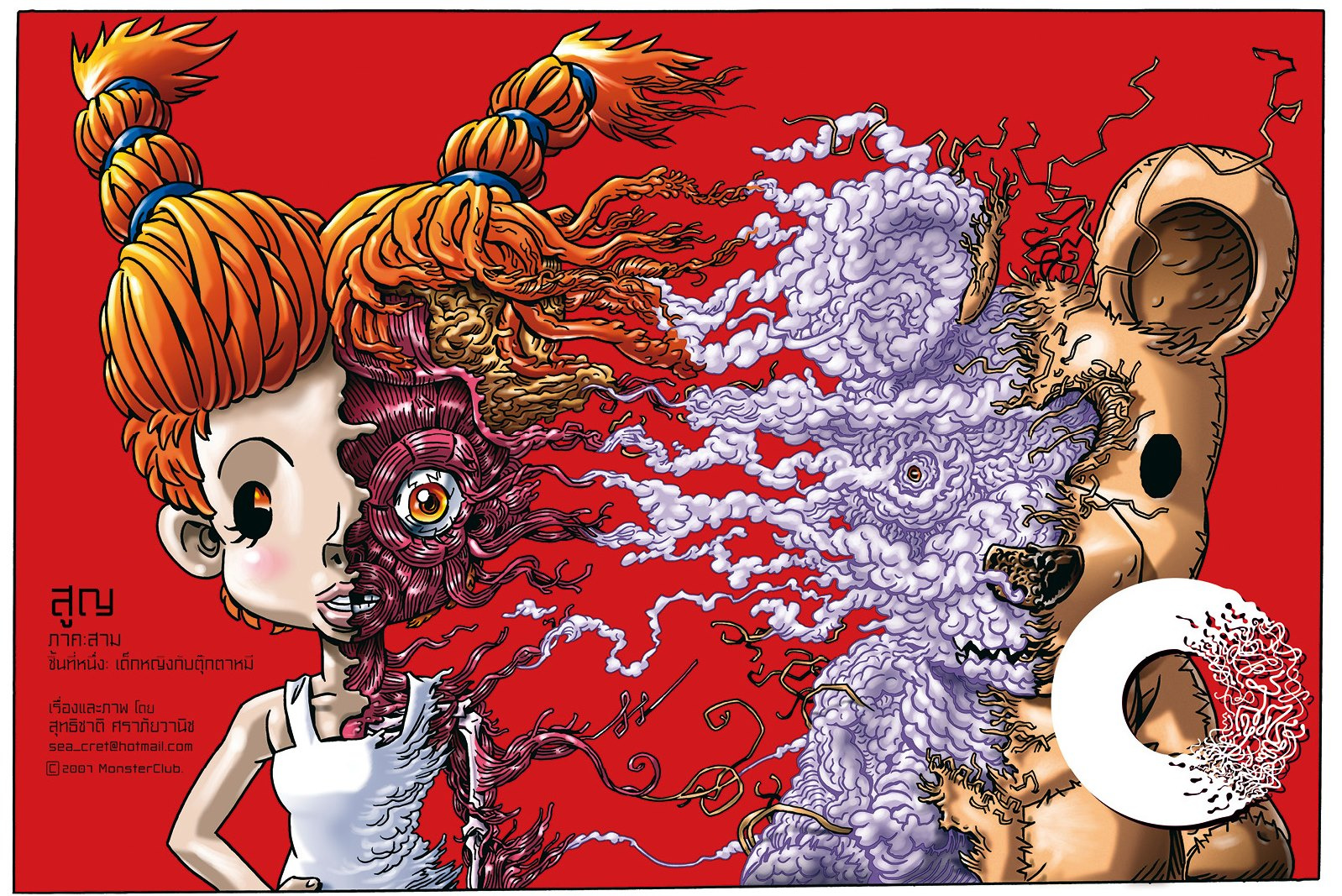 Example of Comic Design