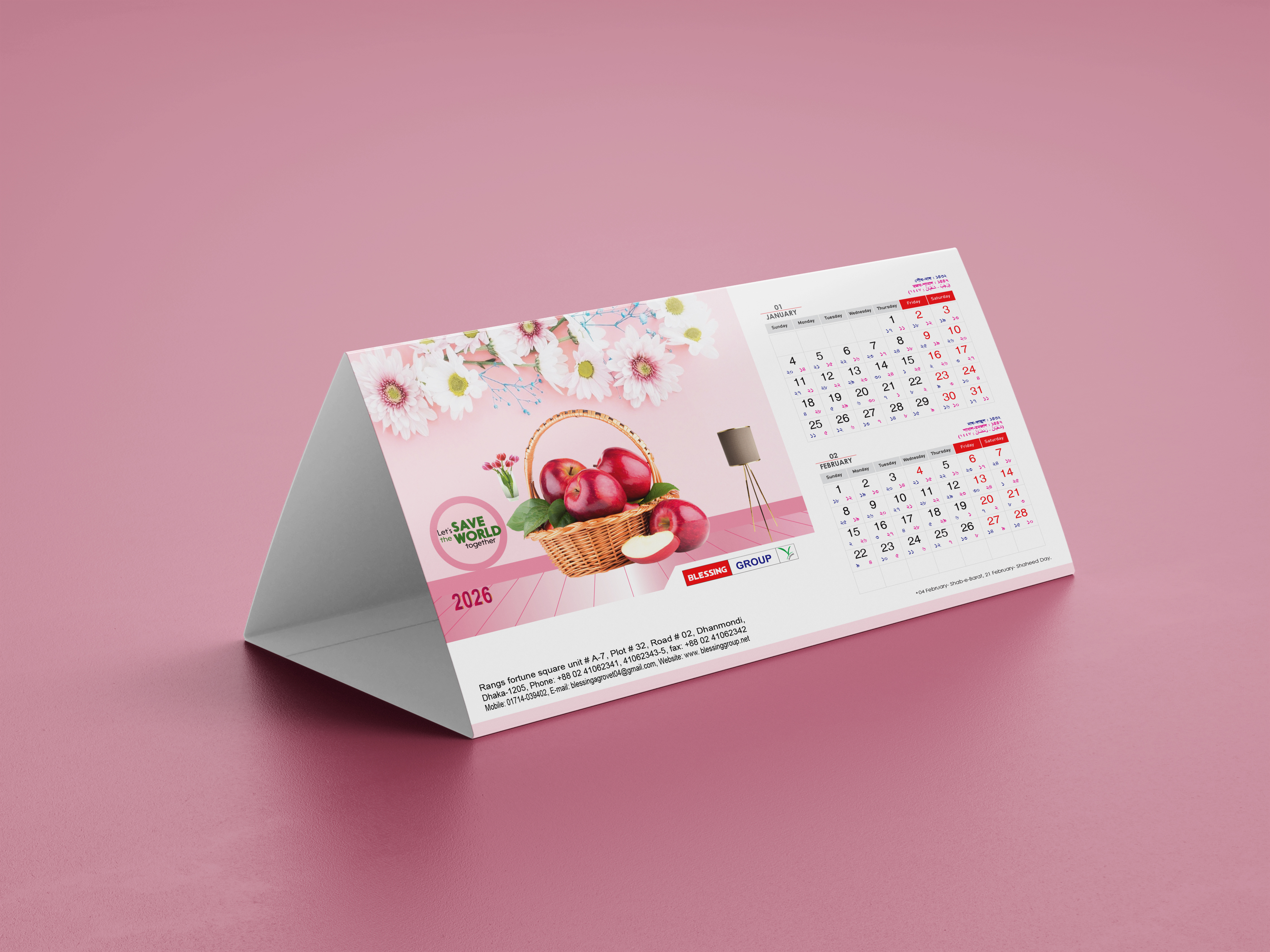 Desk Calendar Design 3d advertising animation brand identity branding design designer branding desk calendar design graphic design graphic designer logo logo design motion graphics new year social media post ui