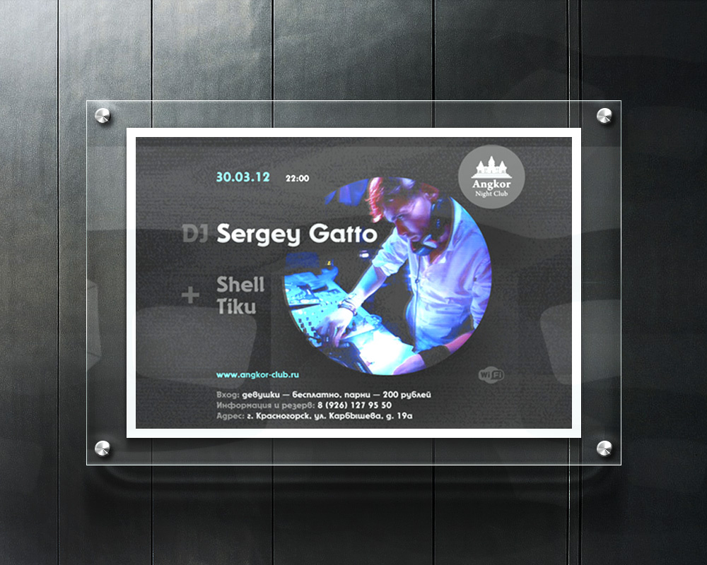 Афиши клуба «Angkor»