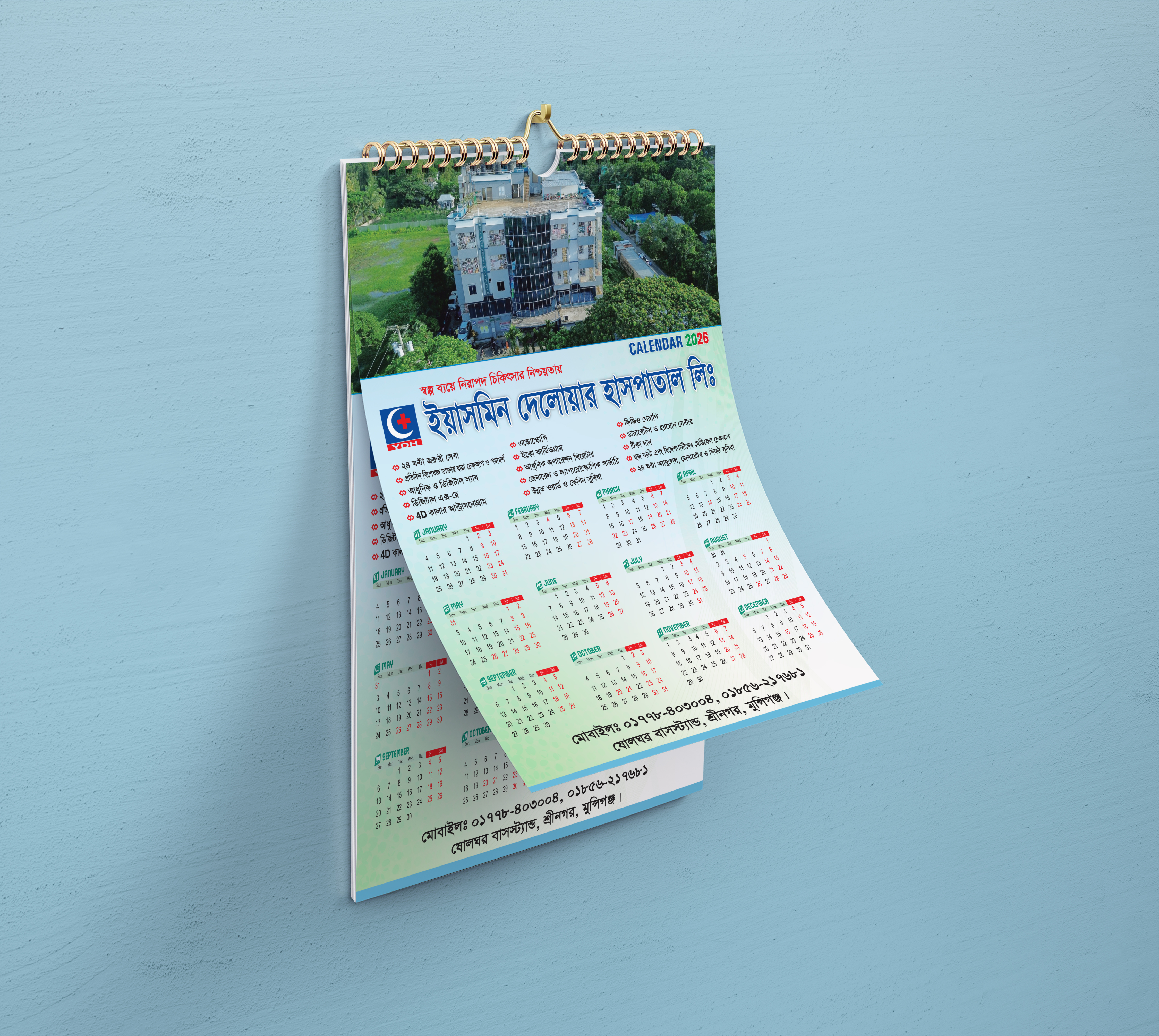 Wall Calendar 2026 calendar 3d animation branding calendar design graphic design graphic designer logo motion graphics new year poster ui visual identity wall calendar design wall calender 2026