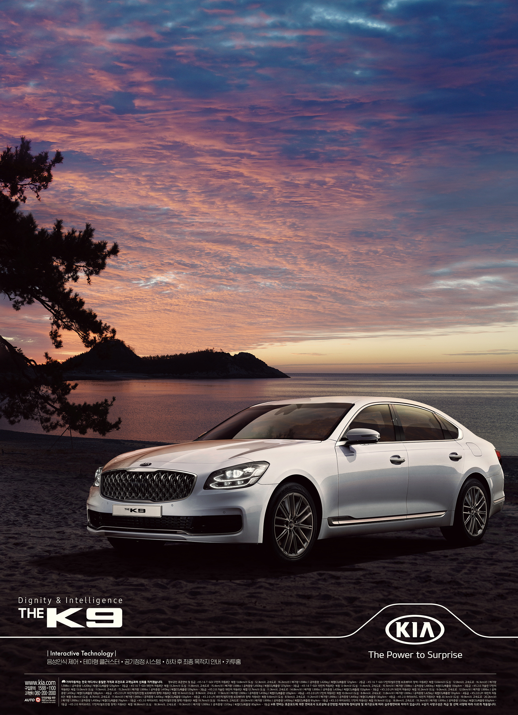 기아자동차 K9 advertising cg cg7days k9 kia 광고 기아자동차 노을 사진리터칭 시안제작 월화수목금토일 자동차광고 저녁해변