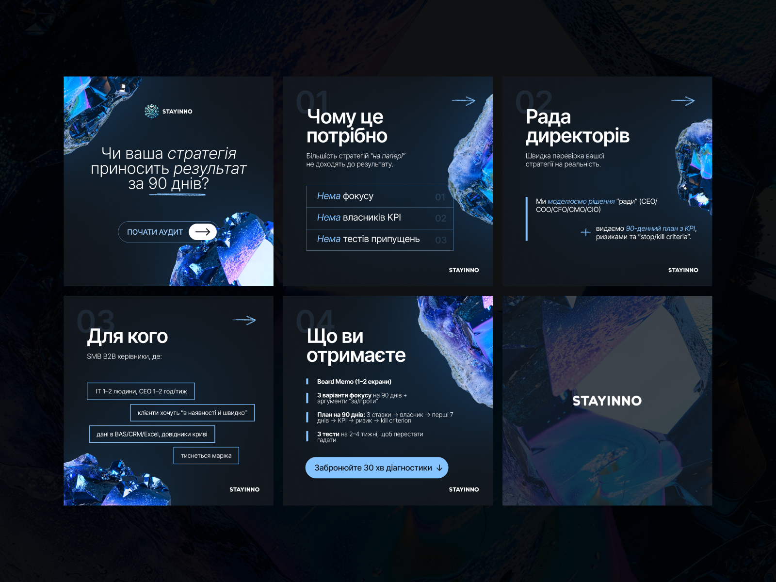 Social media carousel design for Stayinno