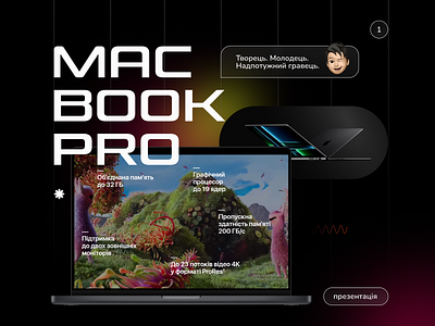 MacBook Pro/Presentation animation apple brander branding design illustration logo macbook motion motion graphics presentation ui vector