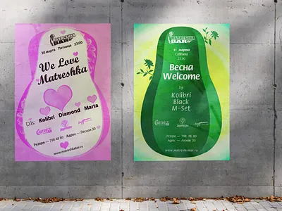 Афиши бара «Матрёшка» branding design graphic design