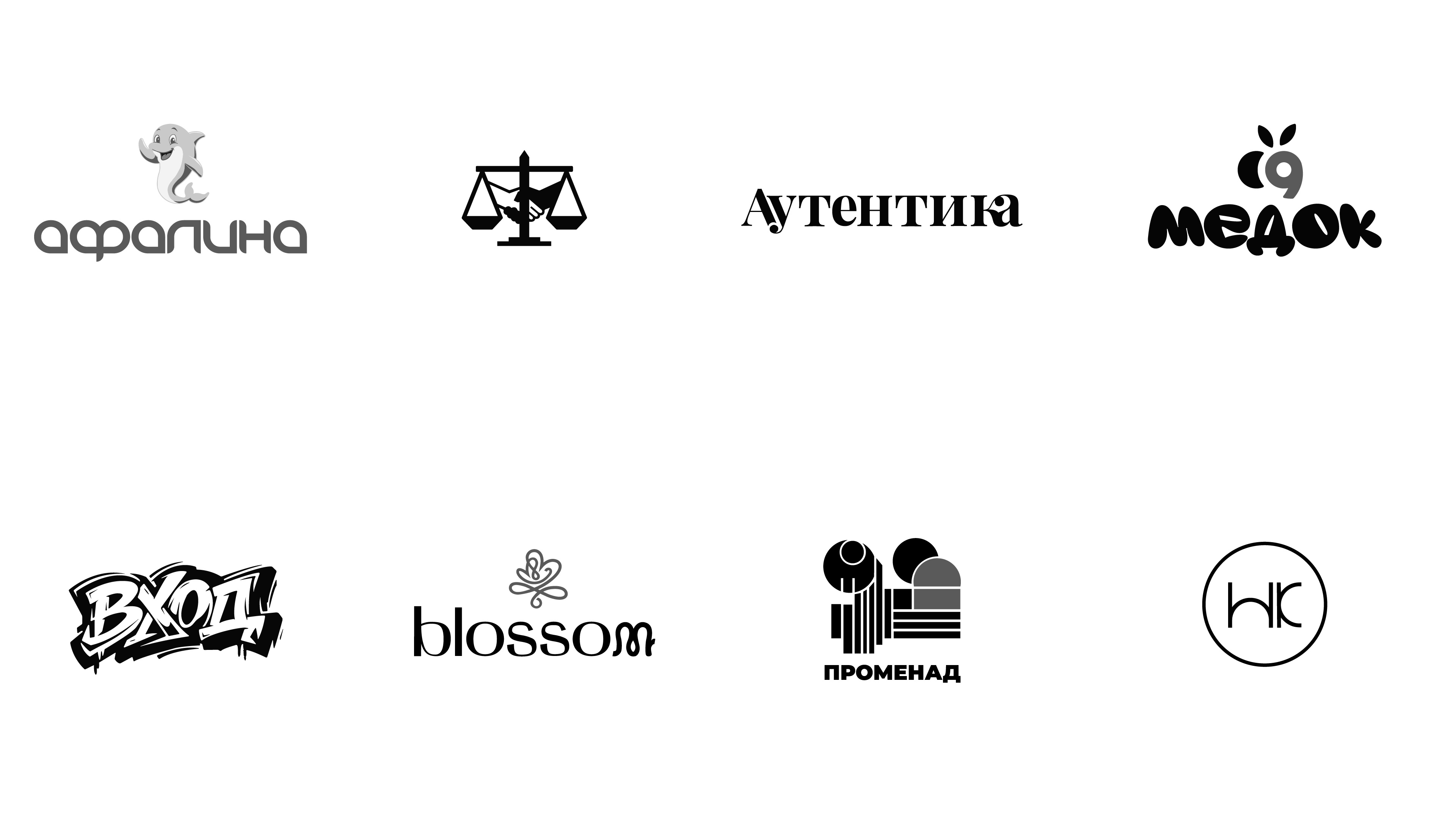 ЛОГОФОЛИО branding design graphic design logo vector
