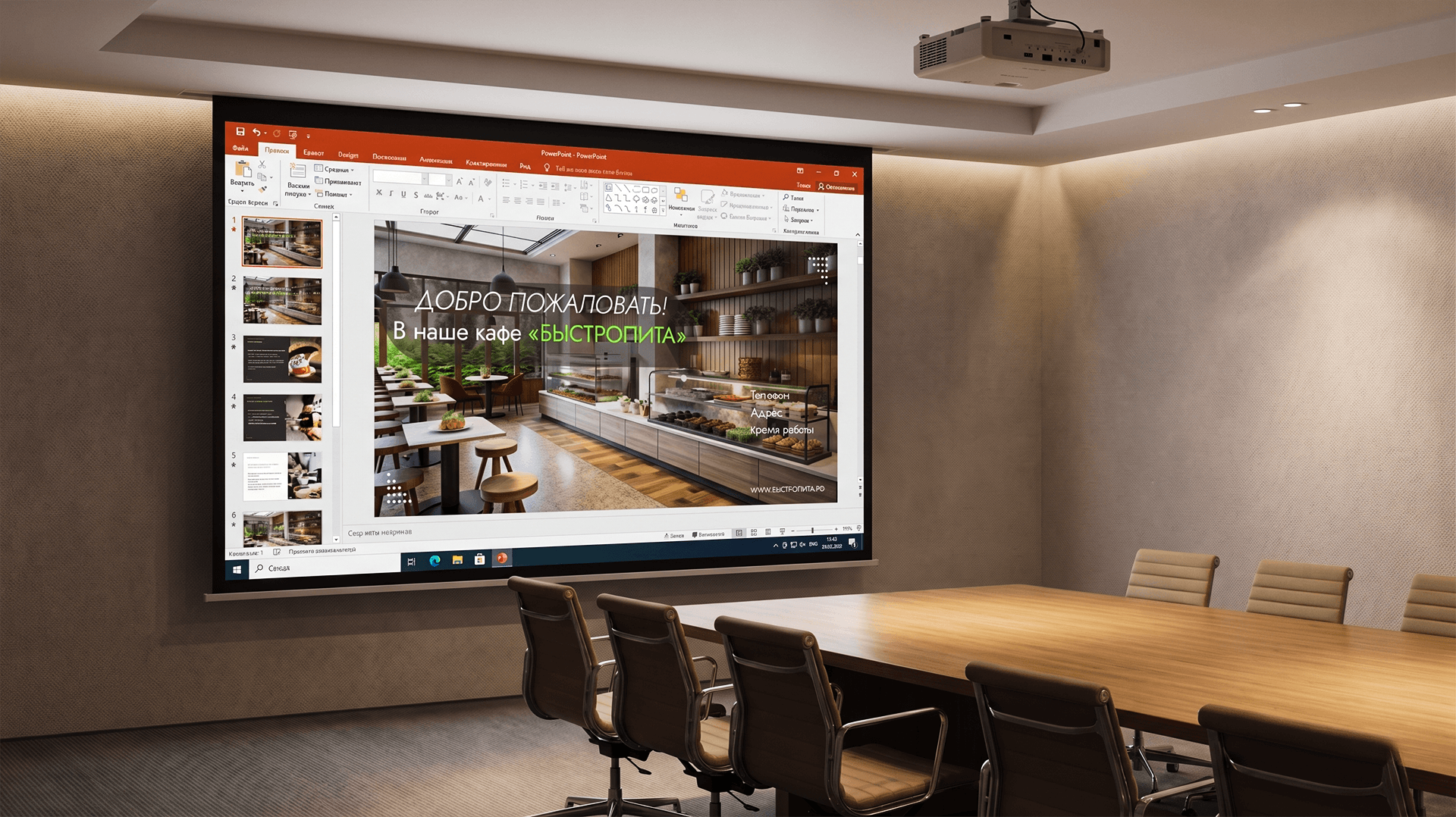 Franchise Presentation Design for BistroPita