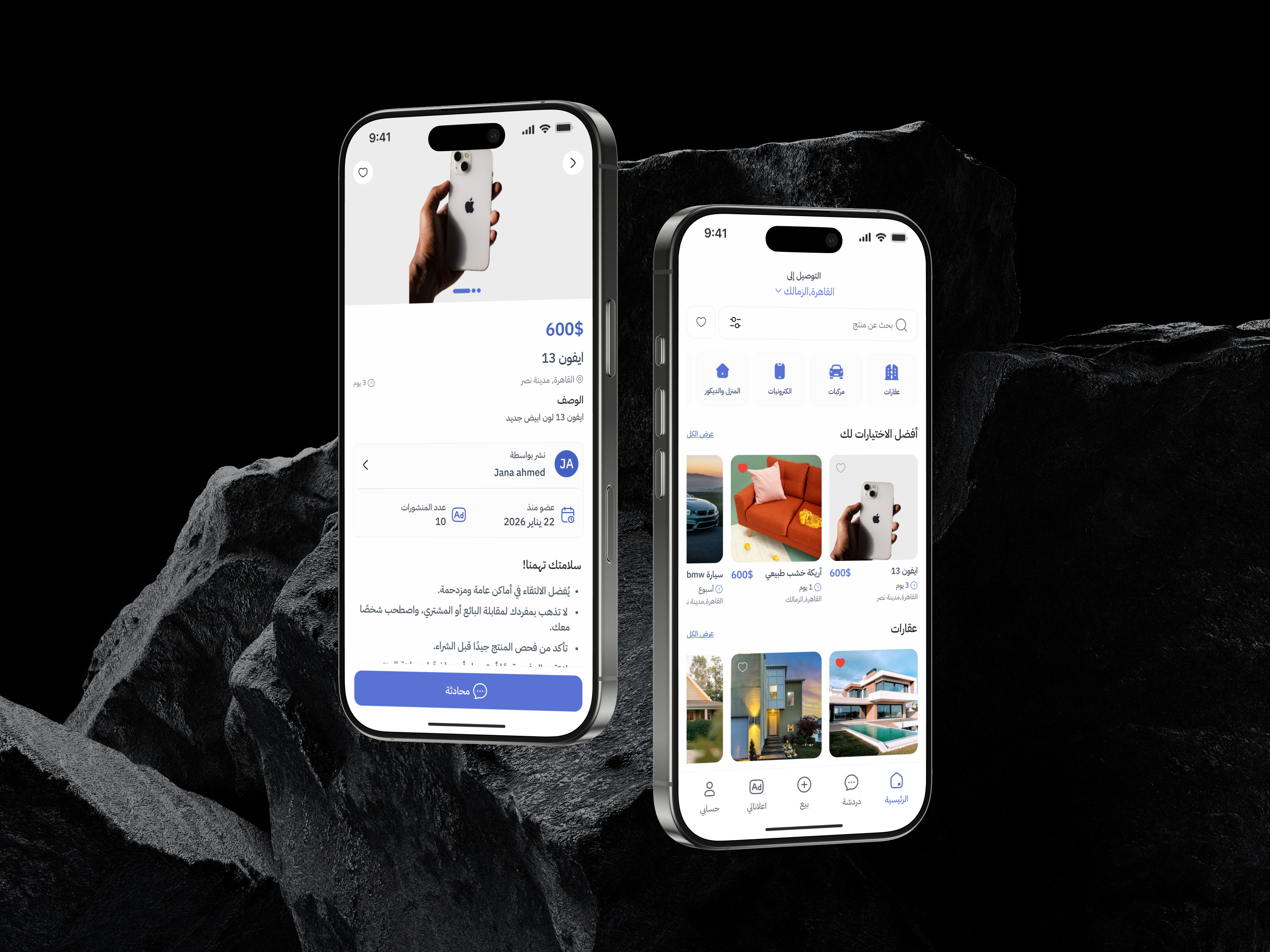 Marketplace Mobile App
