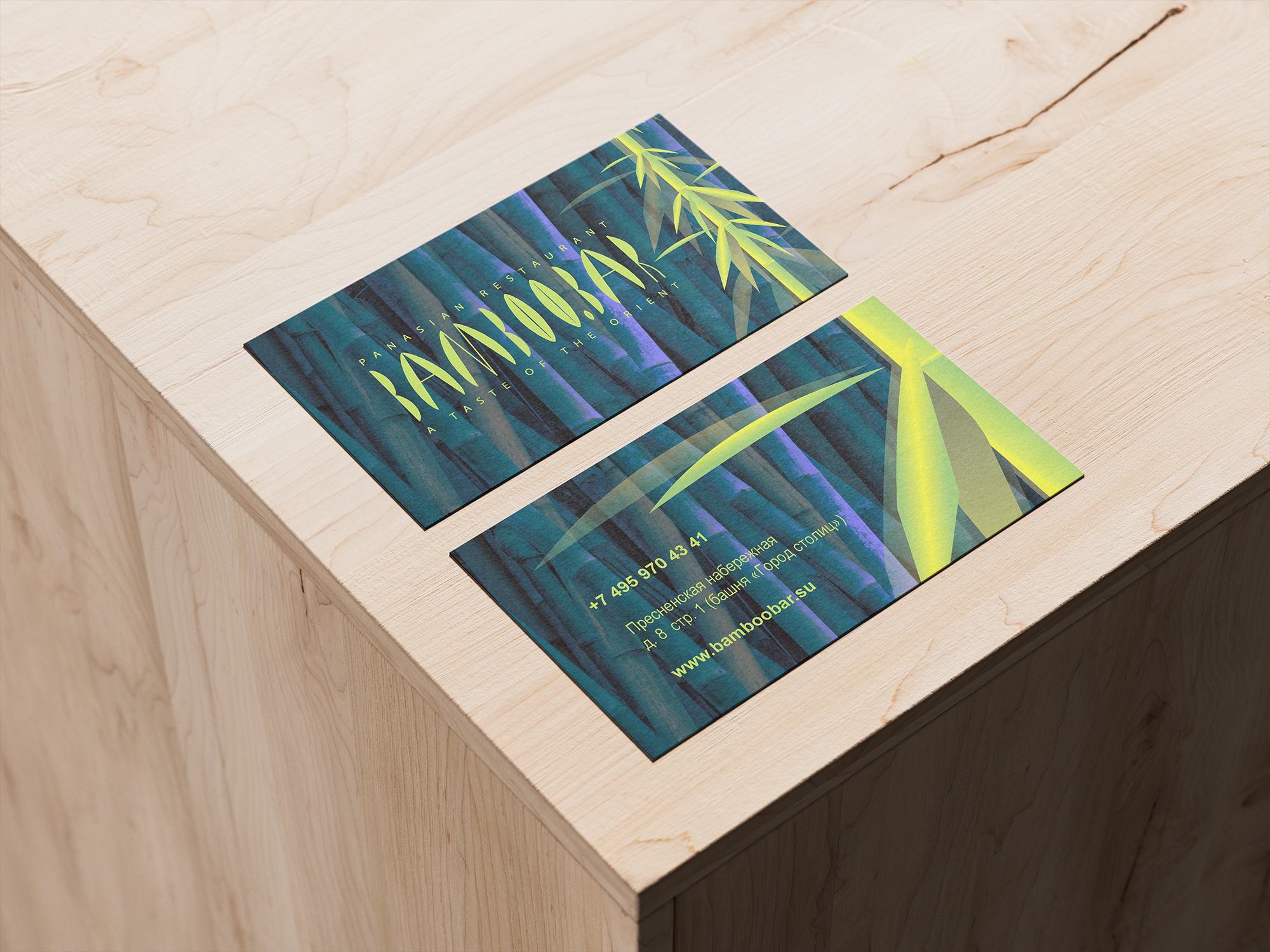 Визитка BambooBar