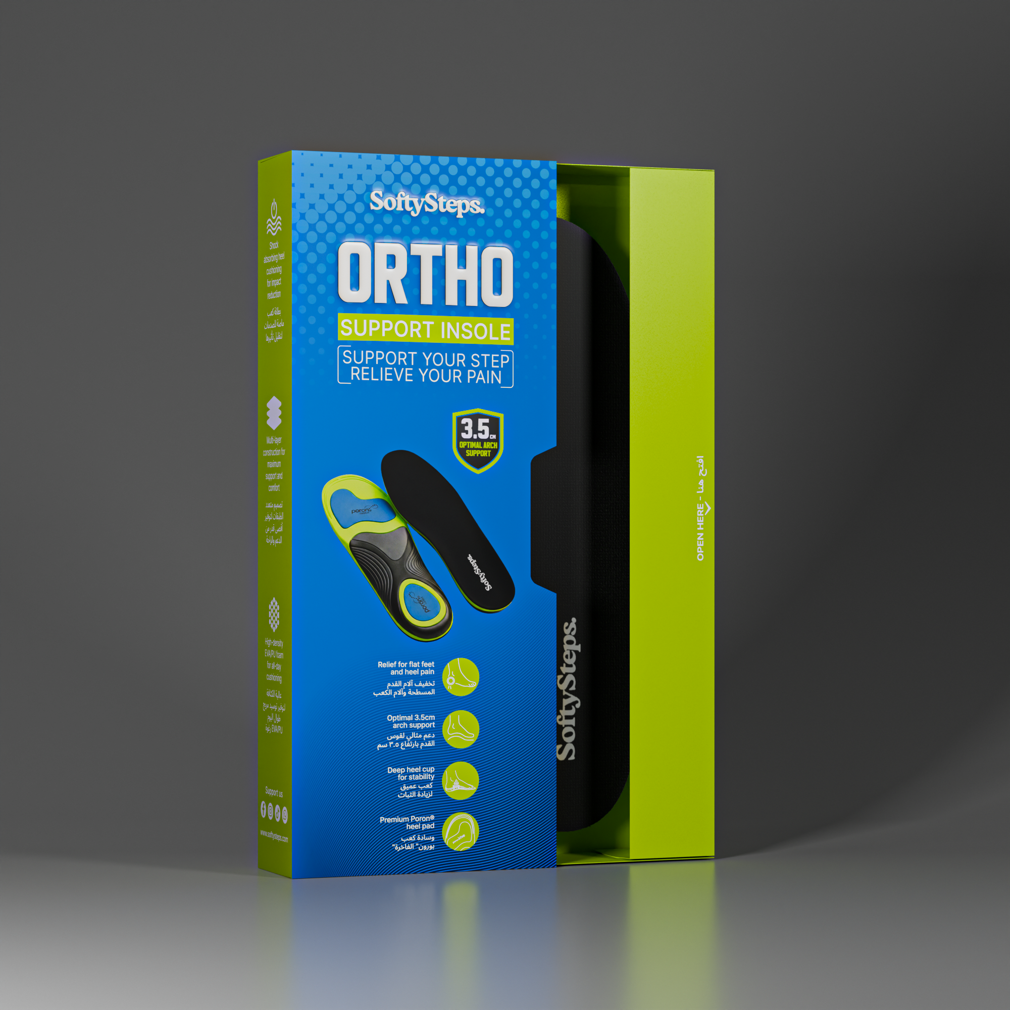 Example of 3D Product Modeling & Realistic Render