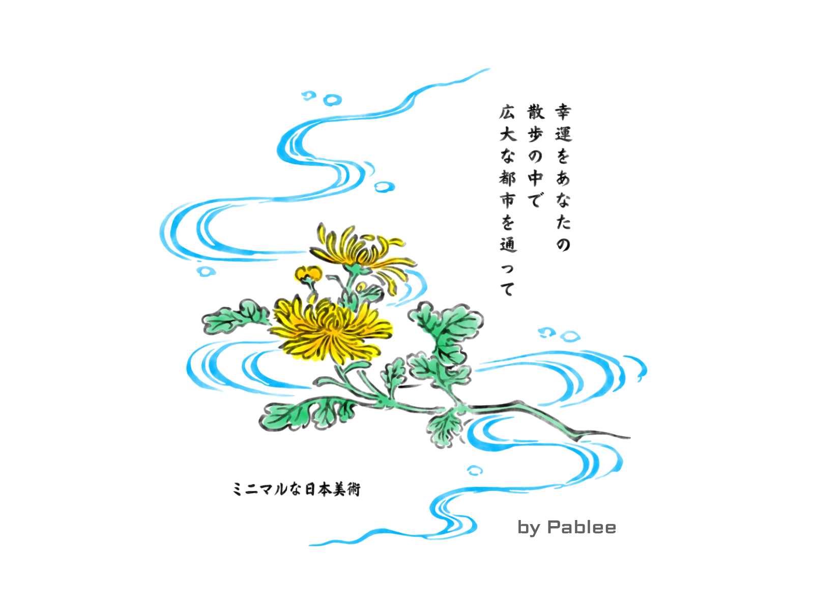 Minimal Japanese Flower – Chrysanthemum Watercolor Graphic