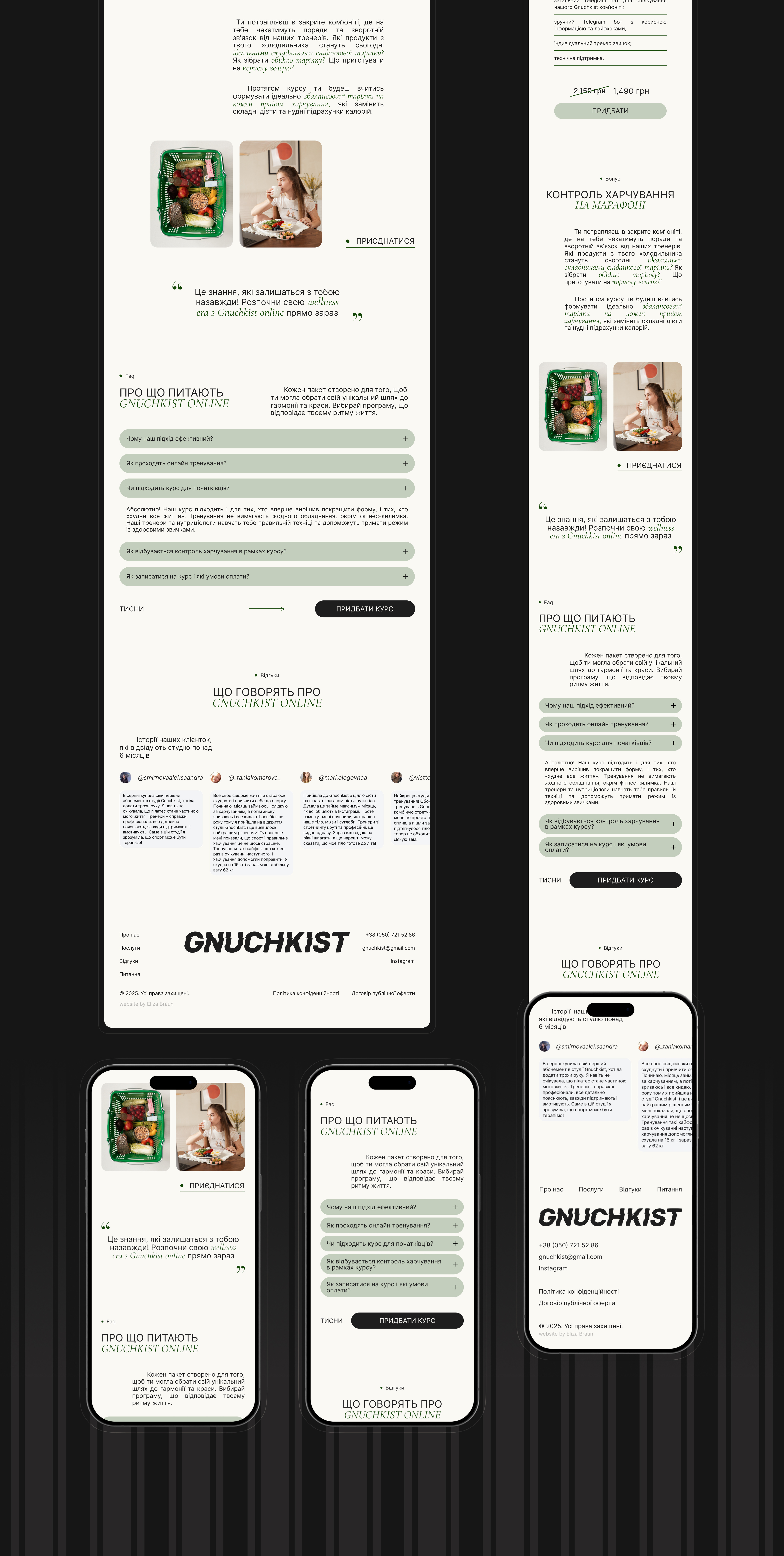 Gnuchkist – training branding design graphic design identity logo ui ux web design website