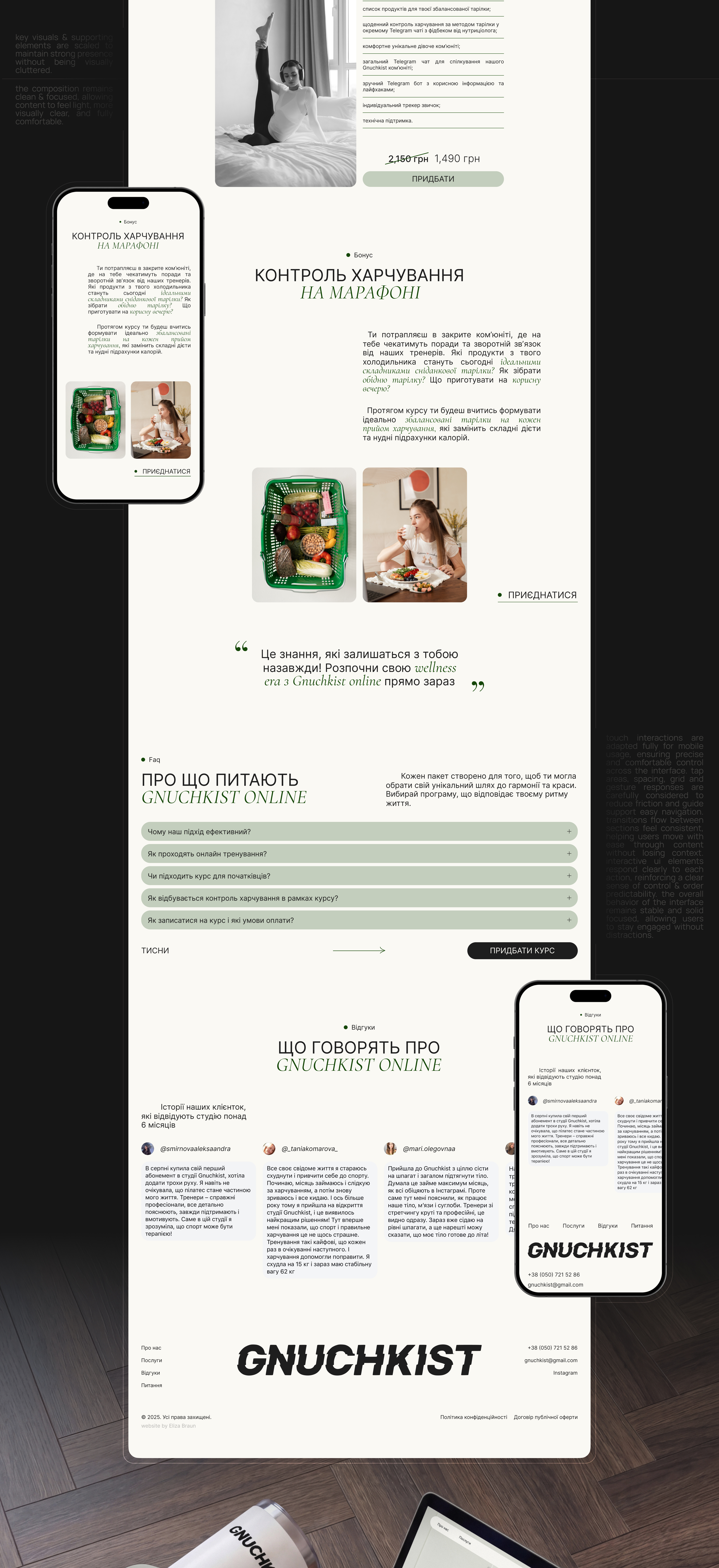 Gnuchkist – training branding business card design graphic design identity logo ui ux web design website