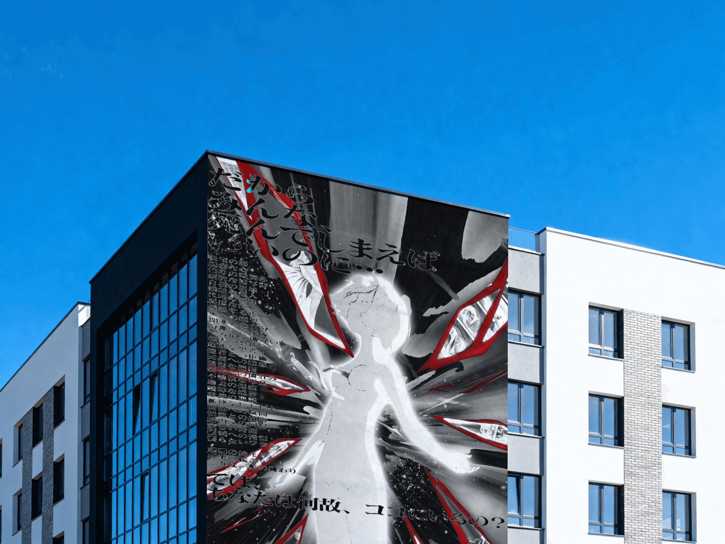 End Of Evangelion Reimagined Poster Print Design anime anime design branding commercial commercial design end of evangelion evangelion graphic design neon genesis evangelion poster poster design print print design rei ayanami