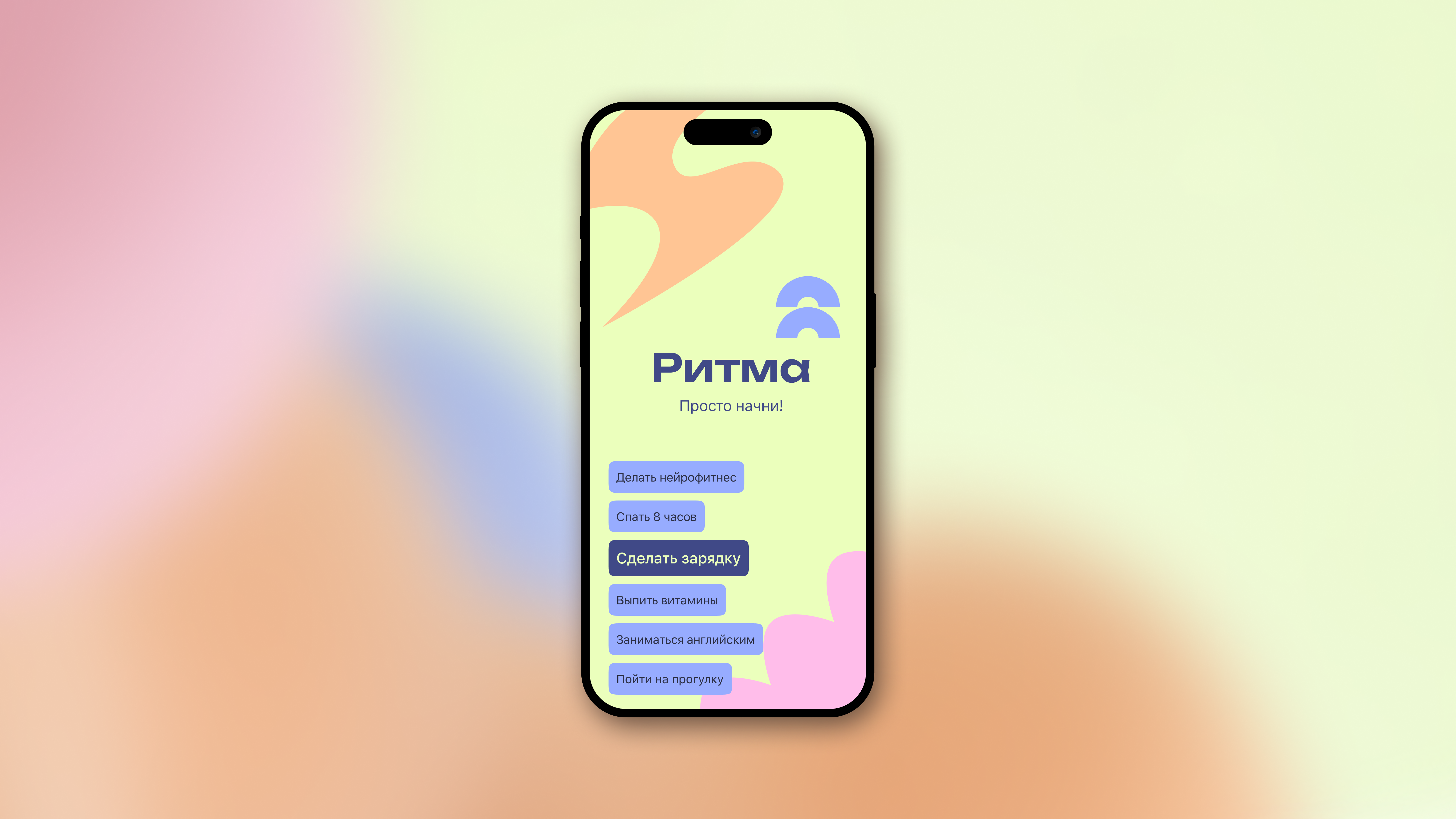 РИТМА | Mobile app mobile app mobile app design ui uiux user interface web design веб дизайн концепт