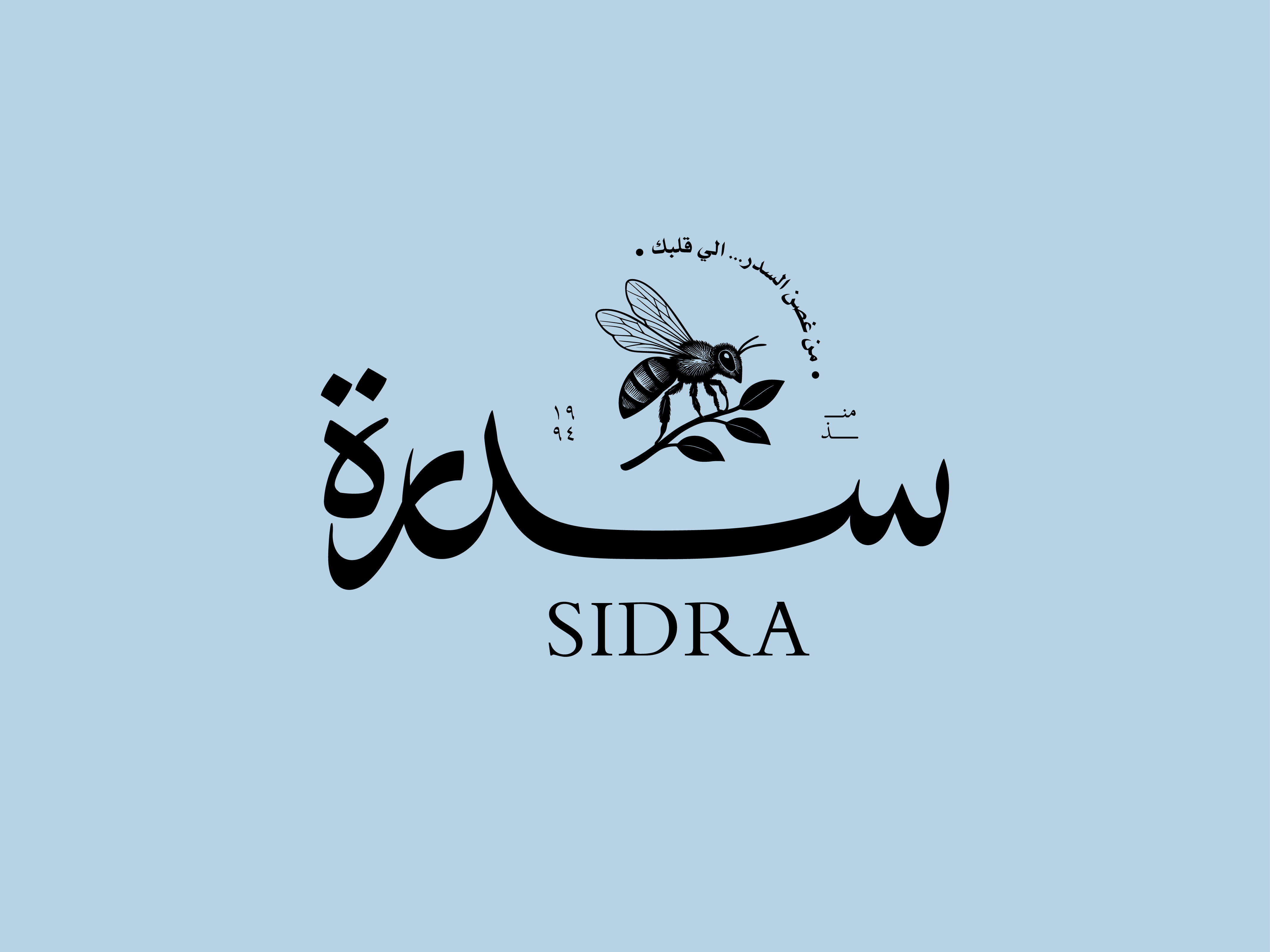 Sidra — Logo Design