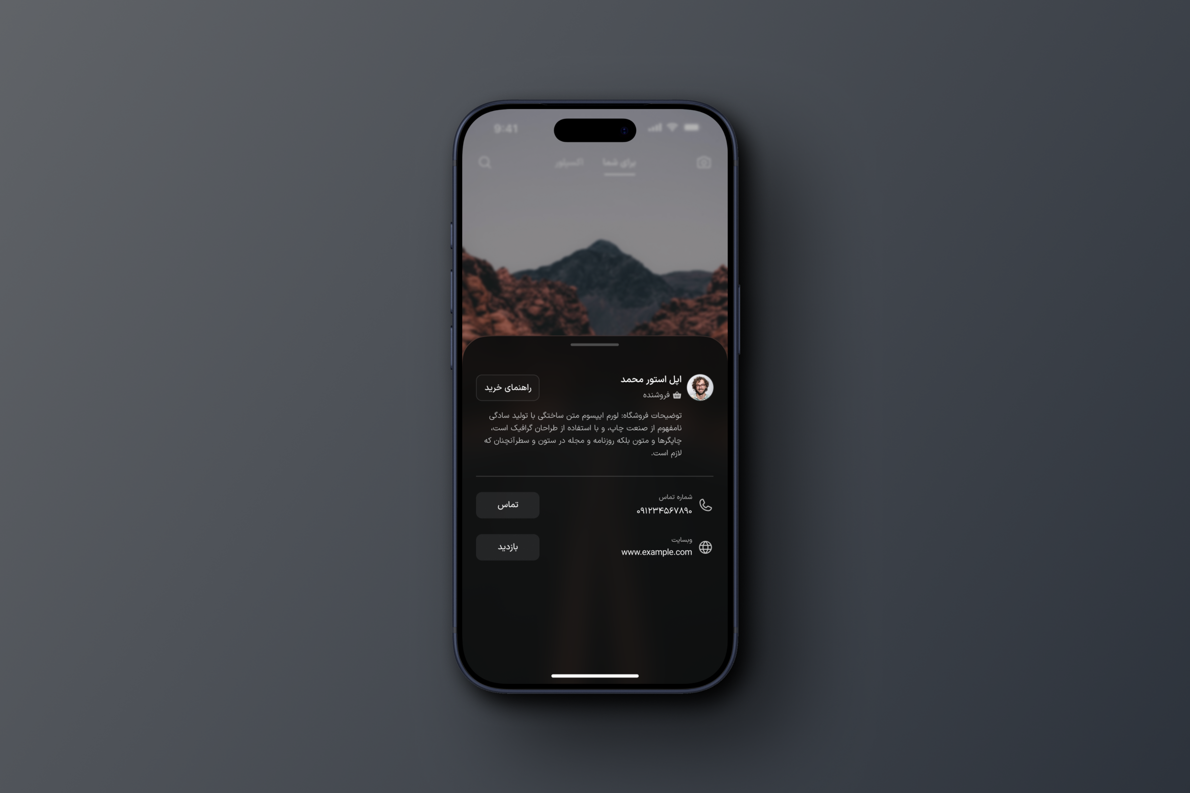 Aparat App Marketplace Design