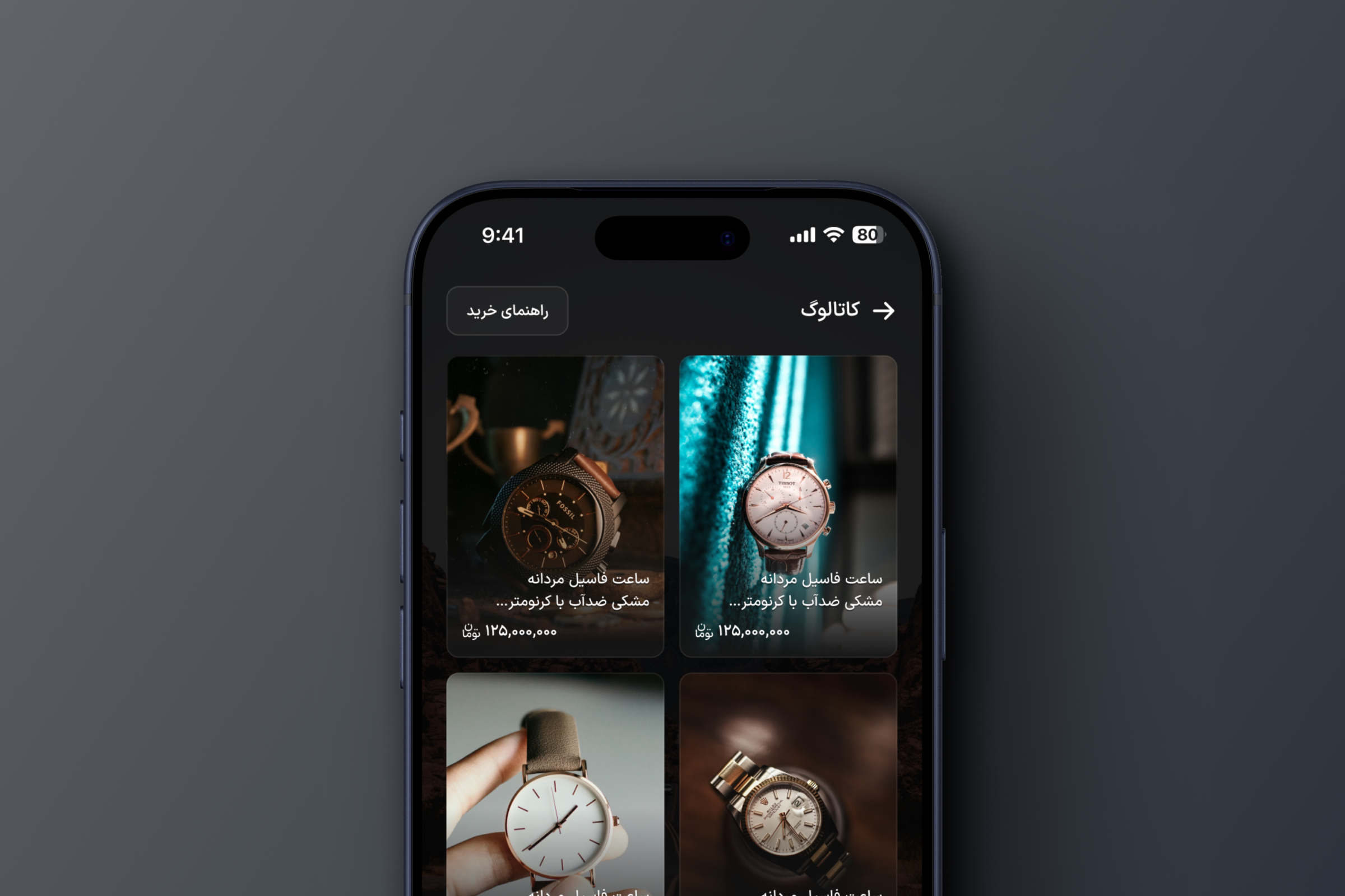 Aparat App Marketplace Design