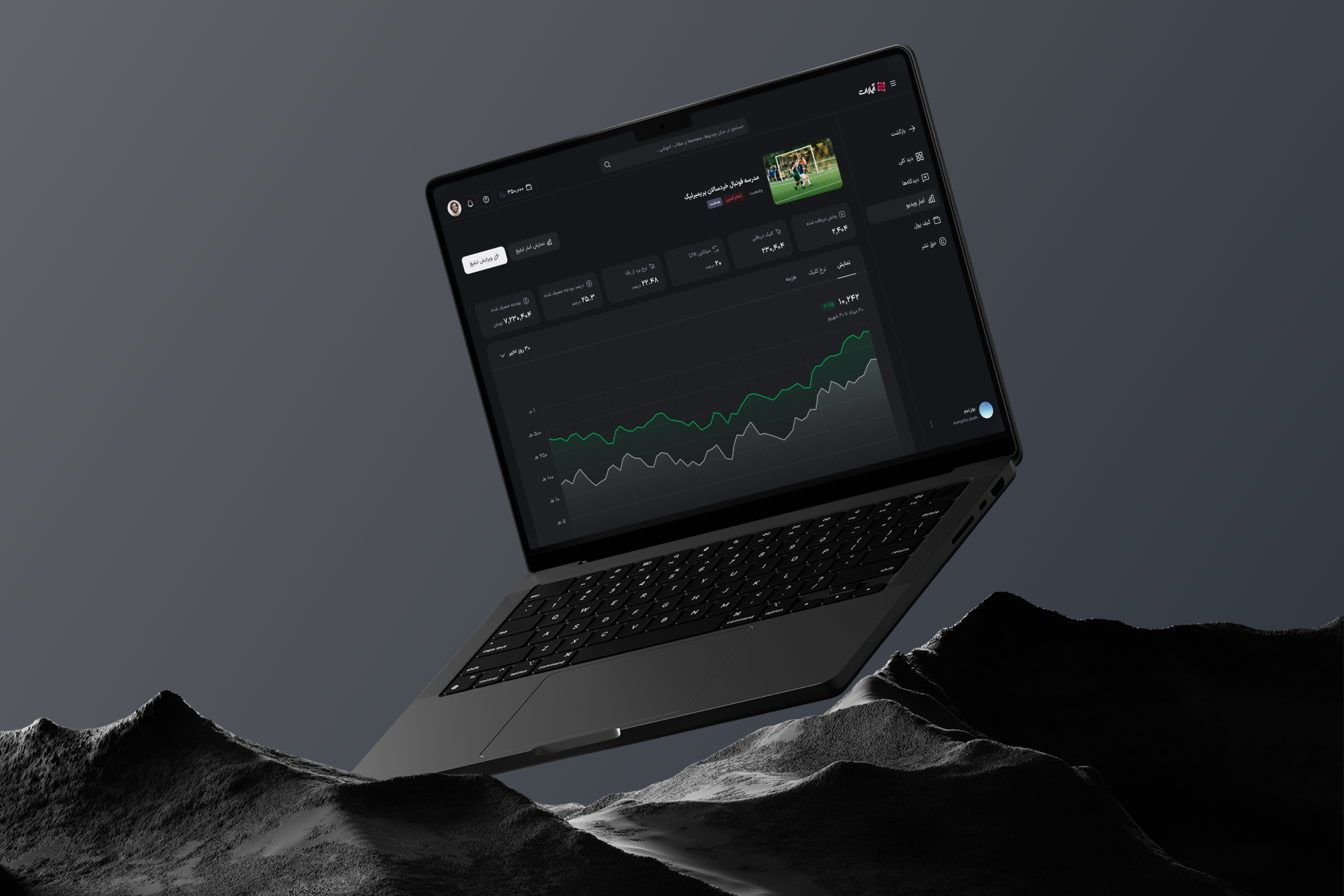 Aparat Creator Panel Dark Mode Design