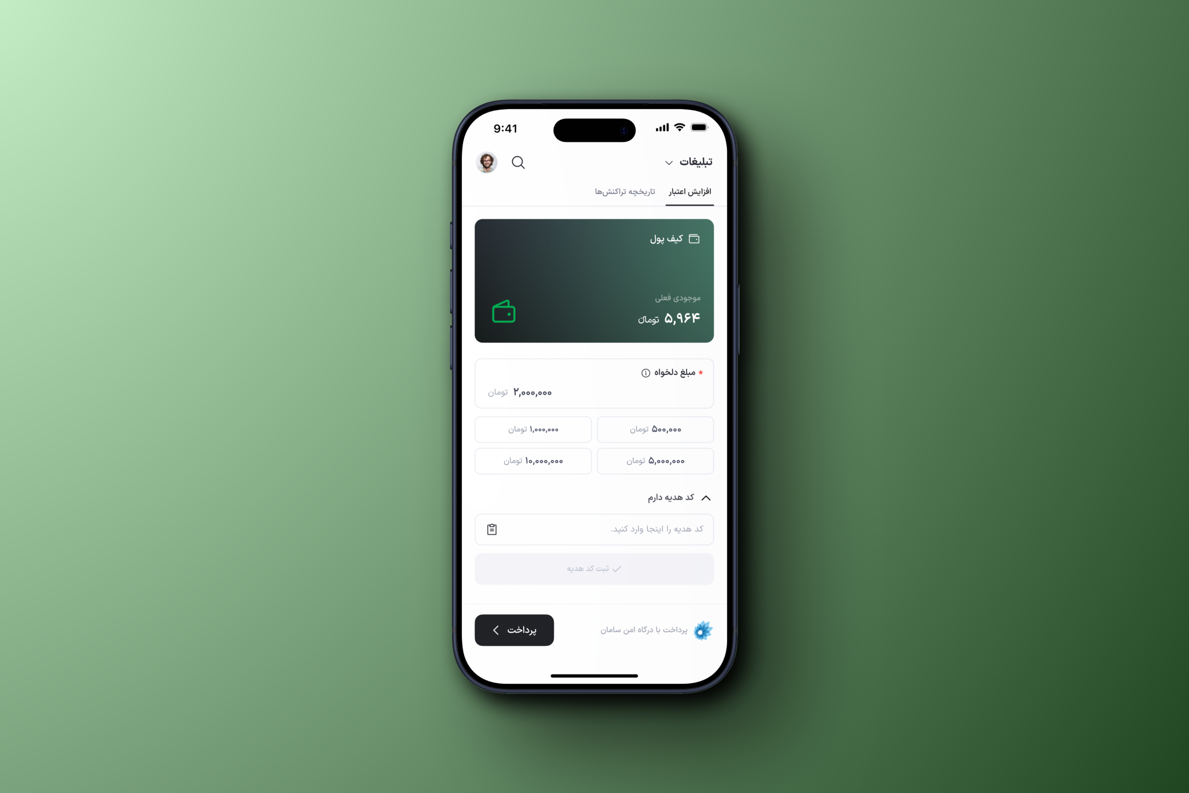 Aparat Mobile Website Design