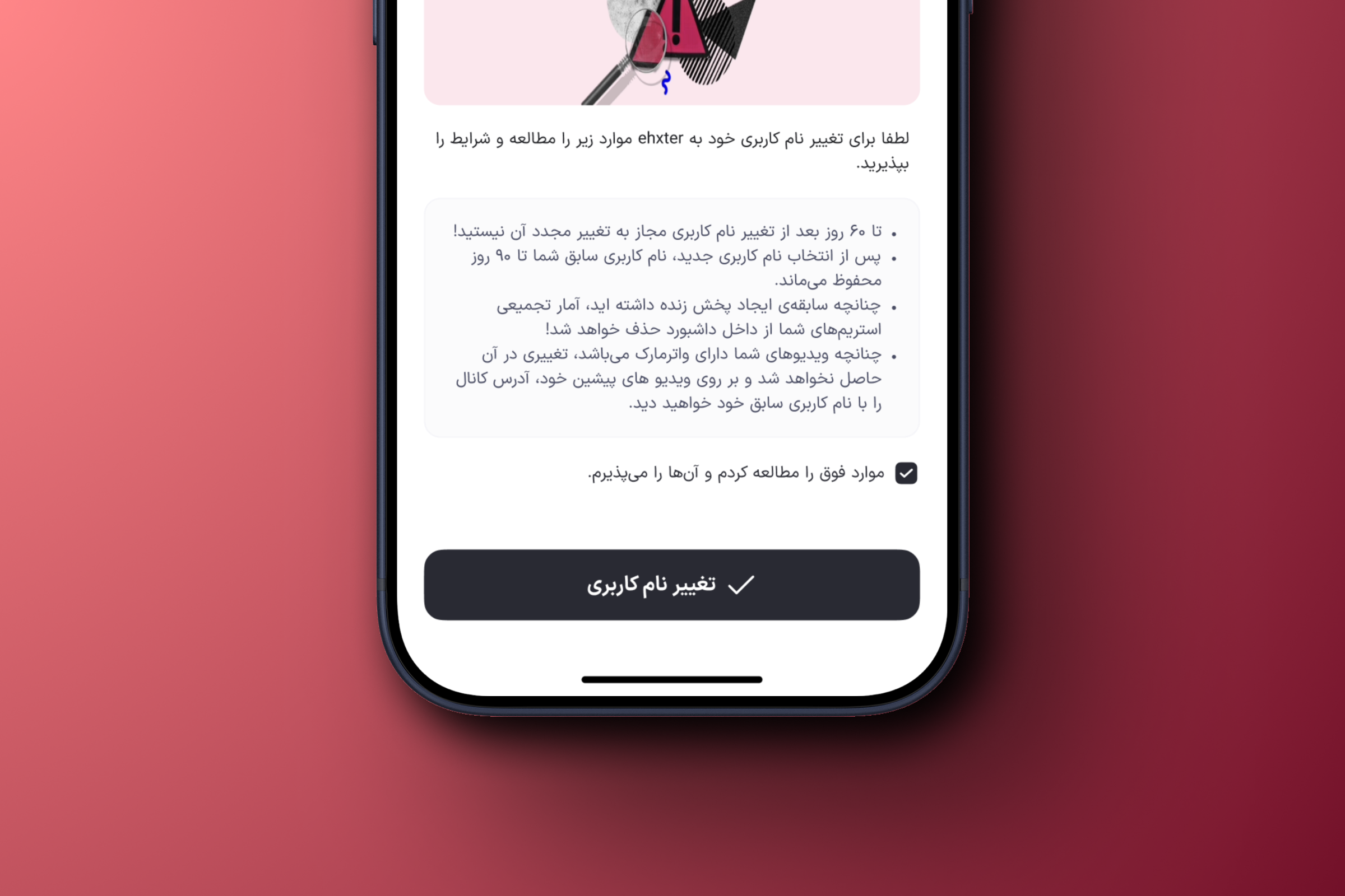 Aparat Creator Panel Mobile Website Design