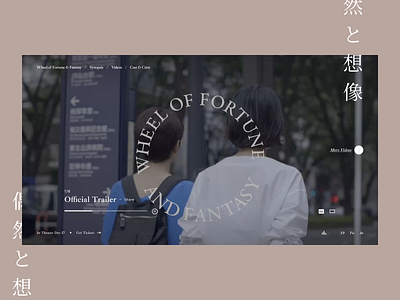 Wheel Of Fortune & Fantasy Concept Page app design film filmwebsite graphic design japanese japanesewebiste landing page minimal movie moviewebsite ui ux web website wheeloffortunefantasy
