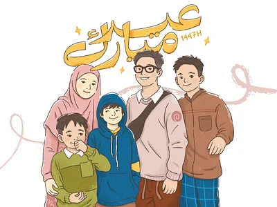 Eid Mubarak 1447H art color digital drawing eid fitr eid mubarak family illustration islamic simple
