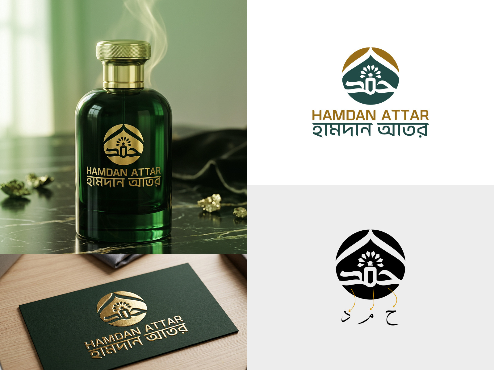 Luxury Attar Brand Identity Design | Hamdan Attar