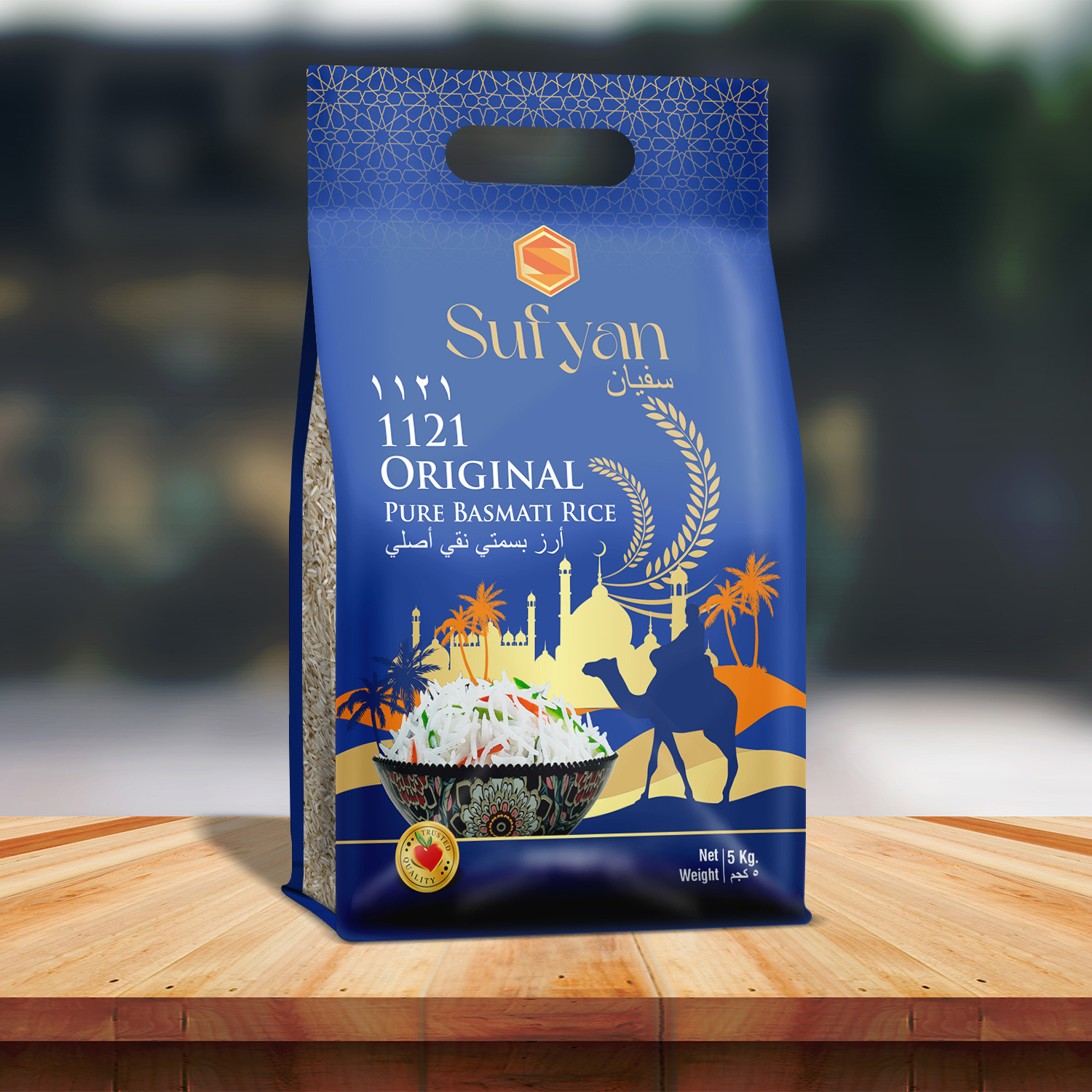 Rice Pouch Design for Dubai best rice packaging box design brand deisgn branding food packaging label design logo design mockup mockup design pouch design product design rice rice packaging rice pouch rice pouch design spices packaging