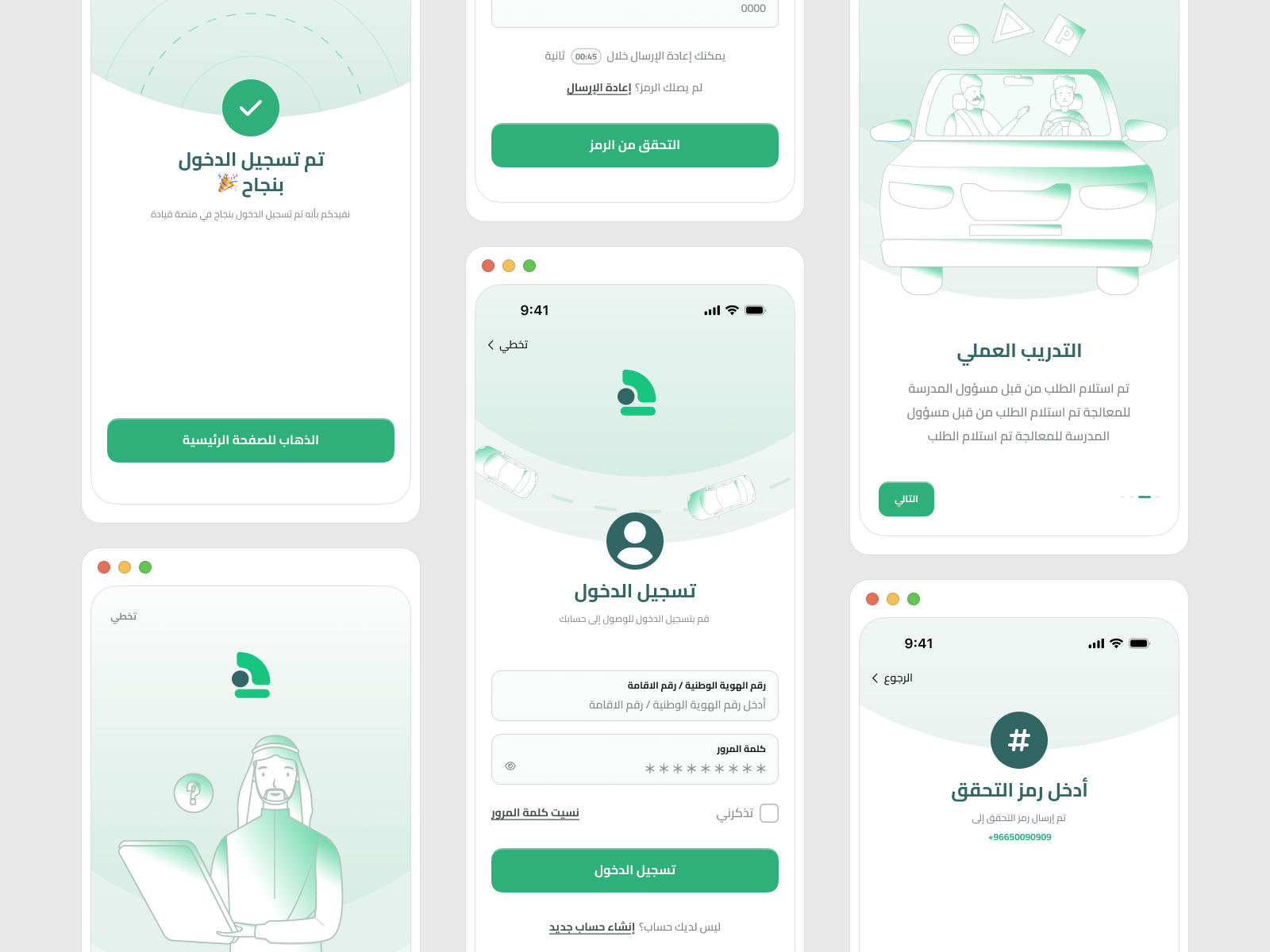 Driving Learning App — Onboarding & User Experience app design design system edtech interaction design learning app mobile app onboarding product design ui design user journey ux design