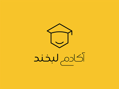 Labkhand Academy logo with Persian typography brand branding design graphic design icon iran logo minimal modern persian typography vector