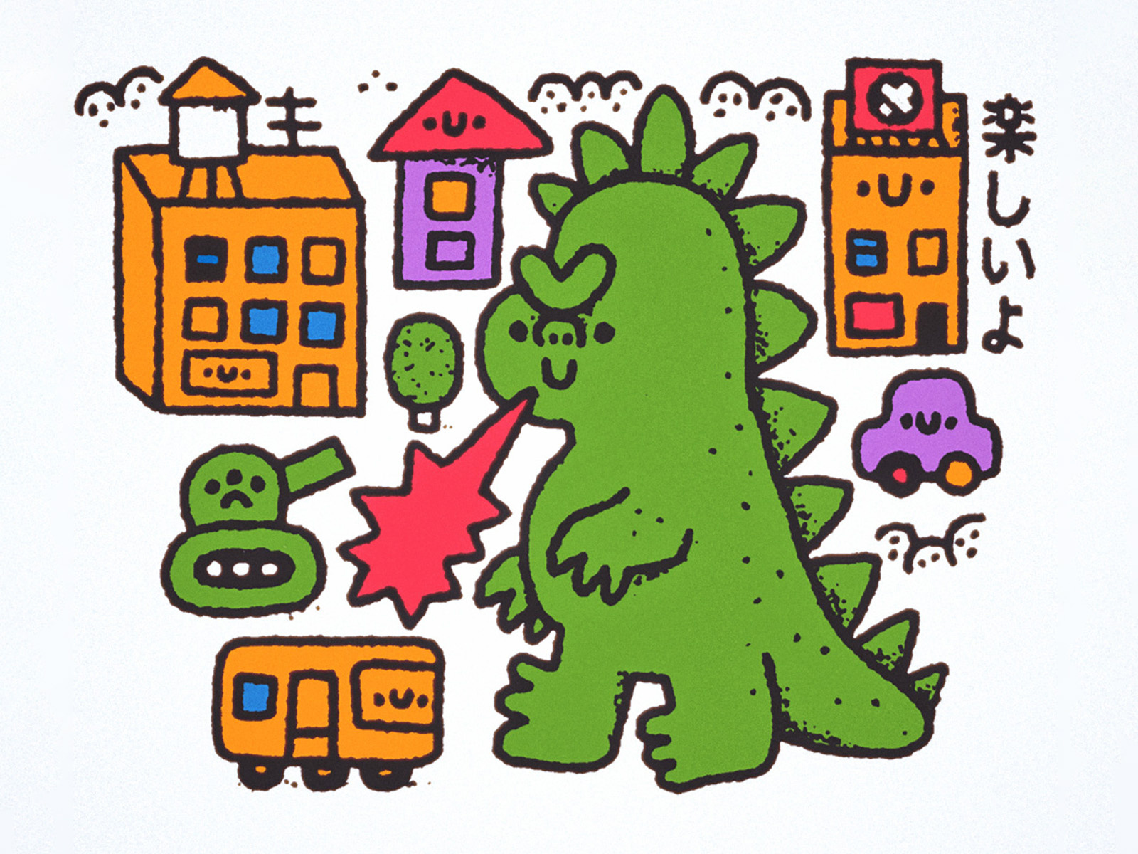 Godzilla