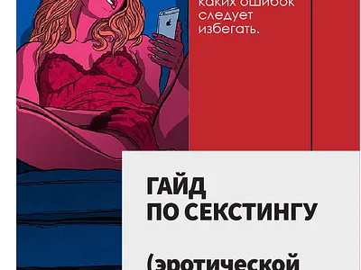 gayd