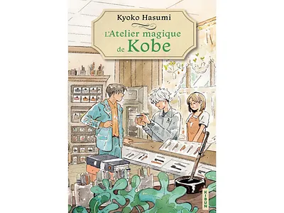 Kobe’s Magical Workshop X Parakid book cover drawing fiction magical publishing