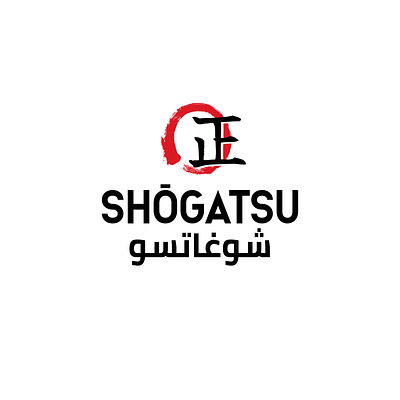 SHŌGATSU - Logo for Japanese event branding design graphic design illustration japan logo typography