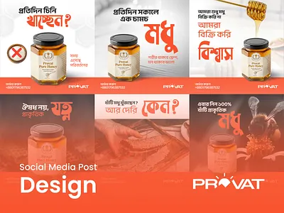 Honey Facebook Instagram Content Design graphic designer honey honey banner honey brand honey facebook post honey social media post ig post design post design social media content design