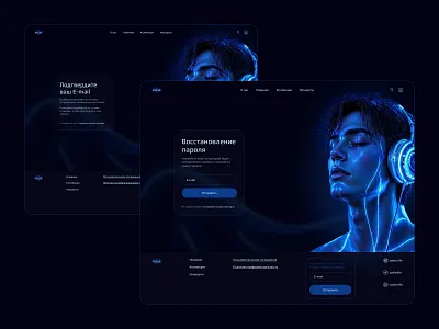 Music App — Password Recovery & Email Confirmation app design music ui ux