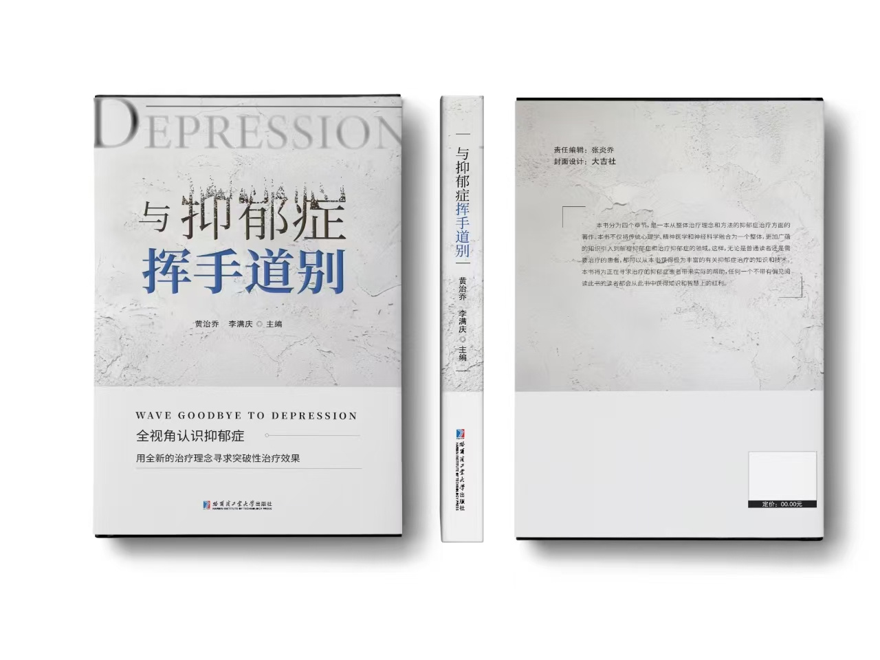Example of Book Cover Design