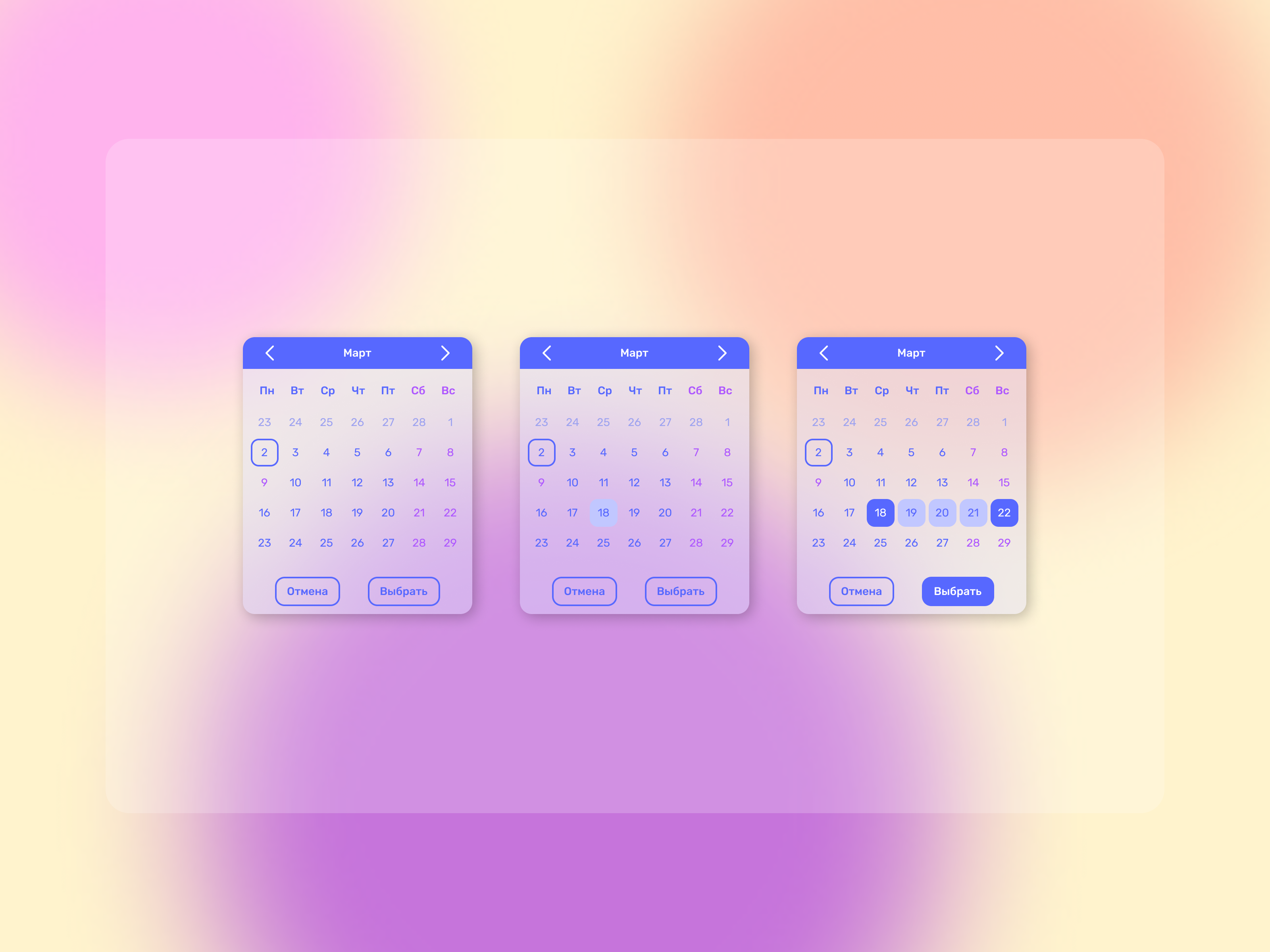 Calendar component